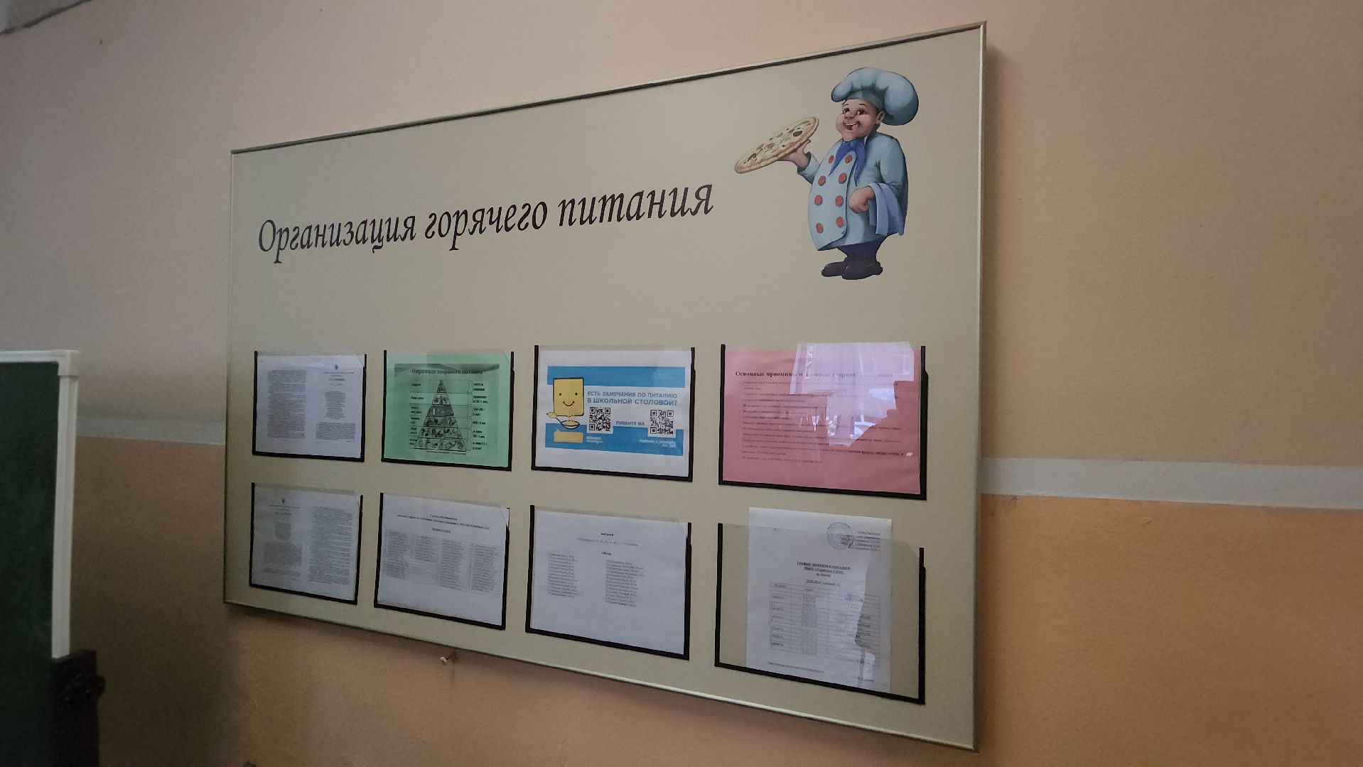 серпухов, данки, капитальный ремонт, школа, образование,