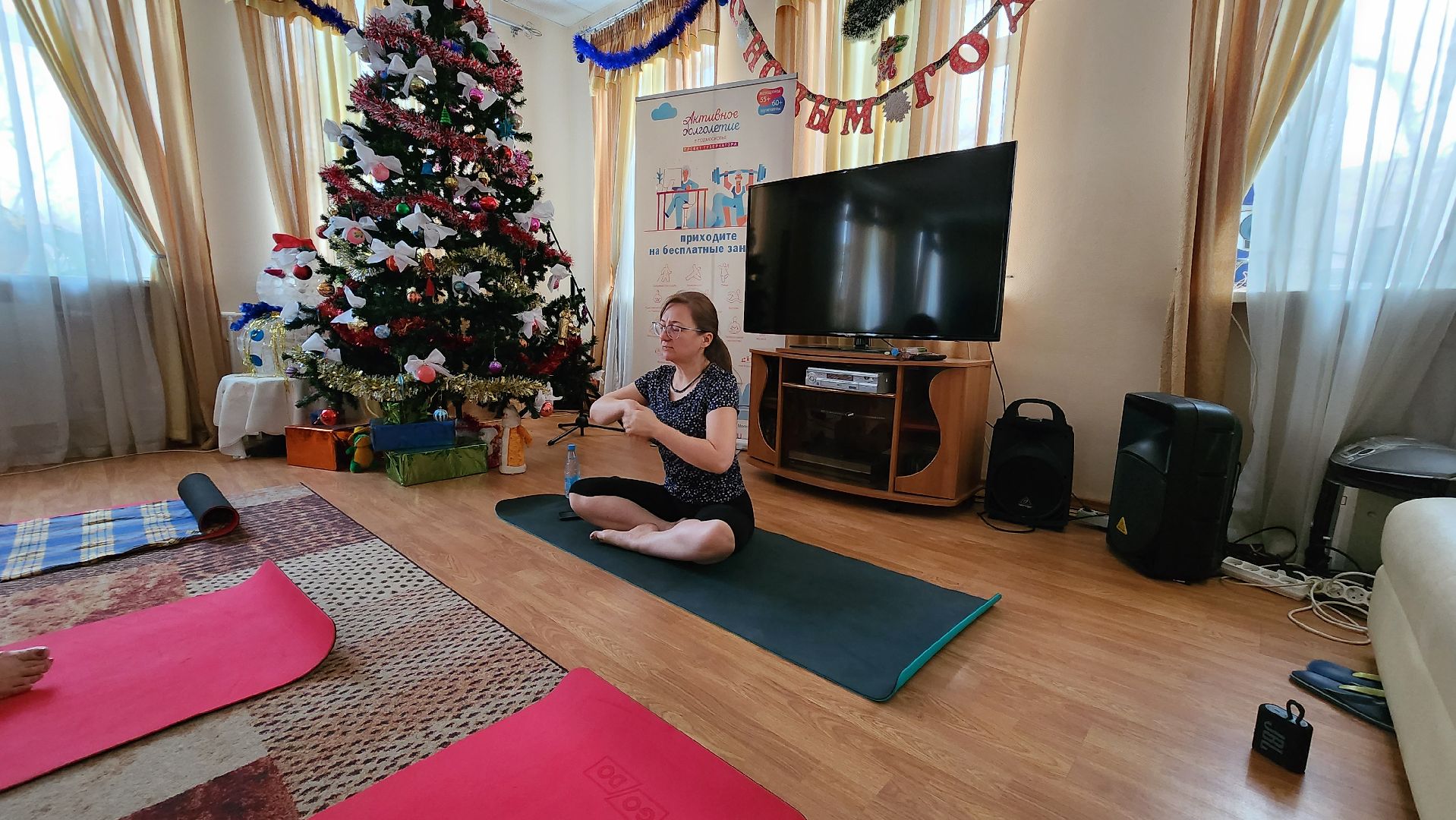 Солнечногорск, Активное долголетие, йога, пенсионеры, тренировки,