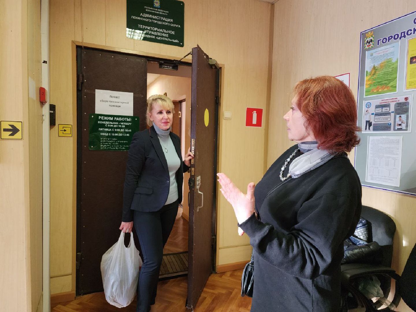 помощь бойцам сво, администрация ленинского округа, гуманитарная помощь,мы вместе,