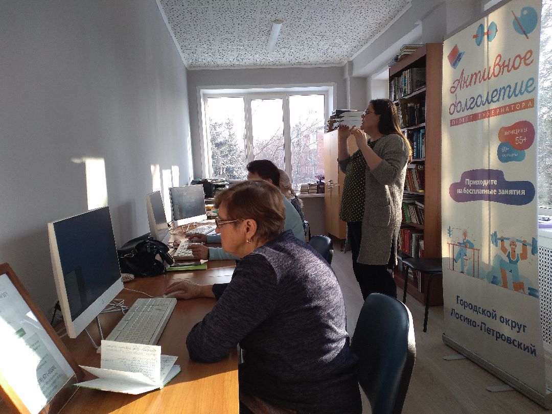 Лосино-Петровский, общество