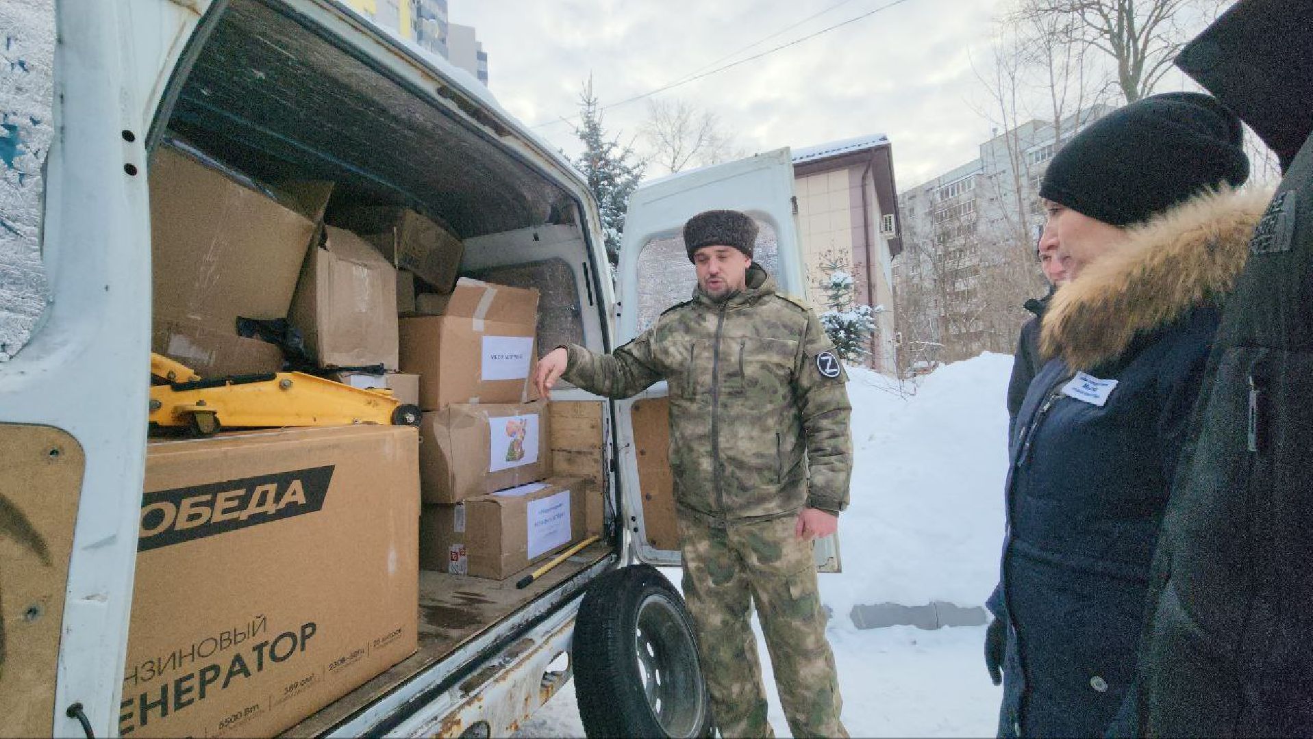 мытищи, сво, гуманитарная помощь, казаки, волонтеры, донбасс, школа,