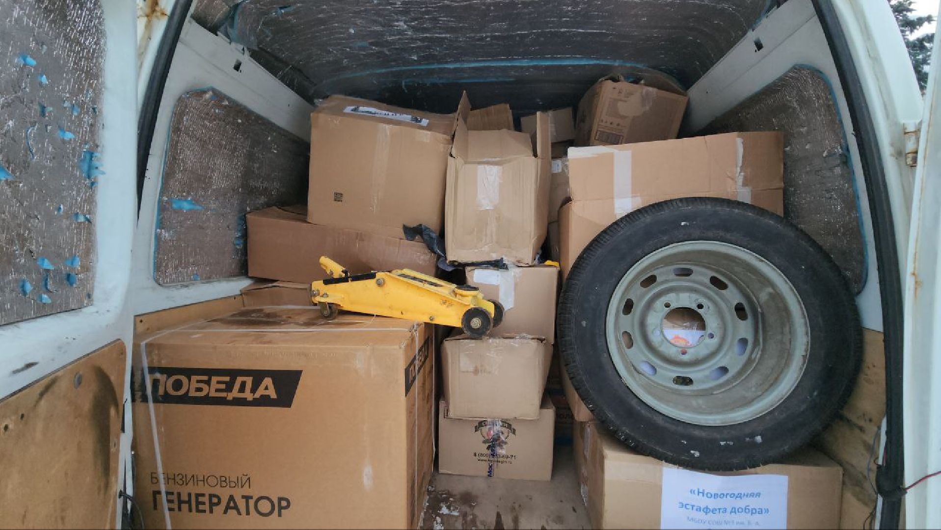 мытищи, сво, гуманитарная помощь, казаки, волонтеры, донбасс, школа,