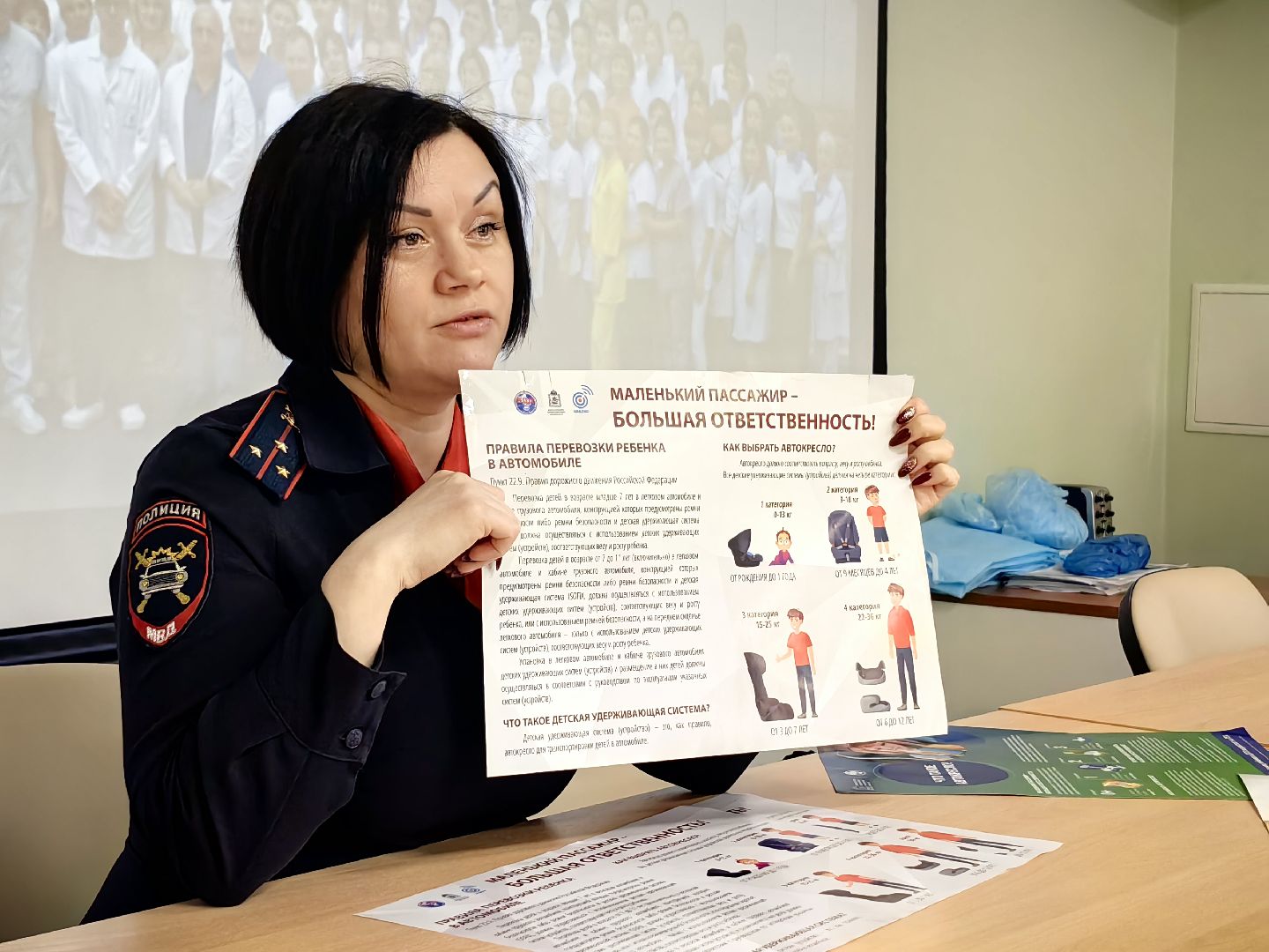 Госавтоинспекция, безопасность, детское кресло,