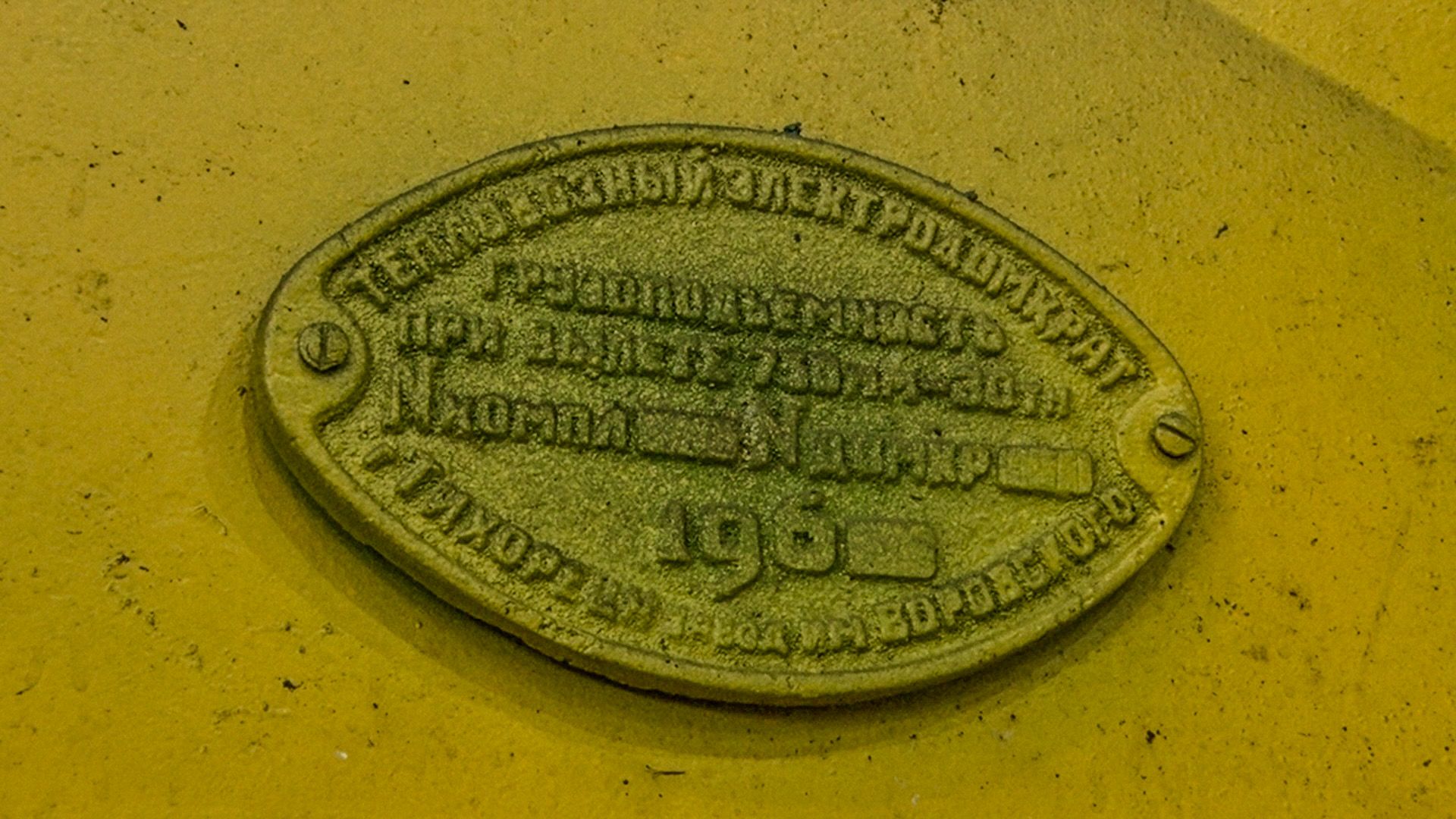 Клин, общество, транспорт, поезда, история,