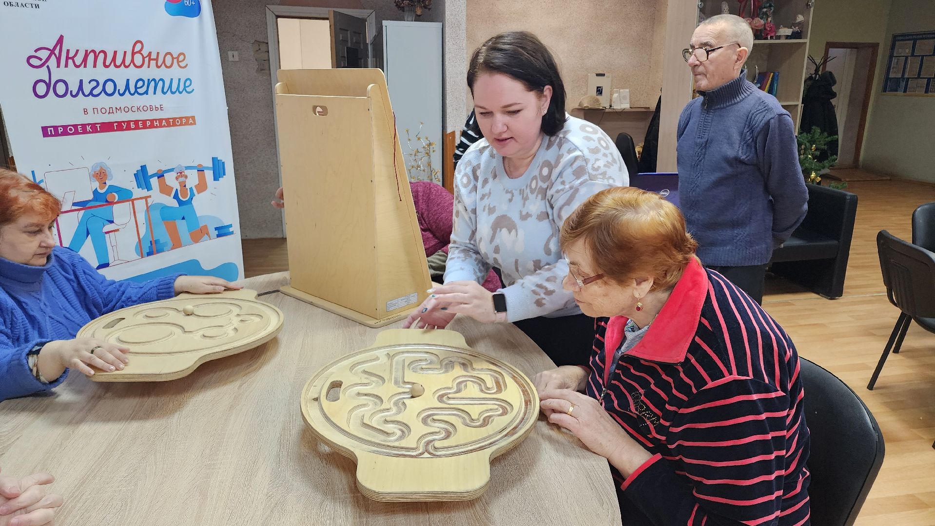 кашира, активное долголетие, эрготерапия, мозговая активность, моторика, координация, тренажеры,