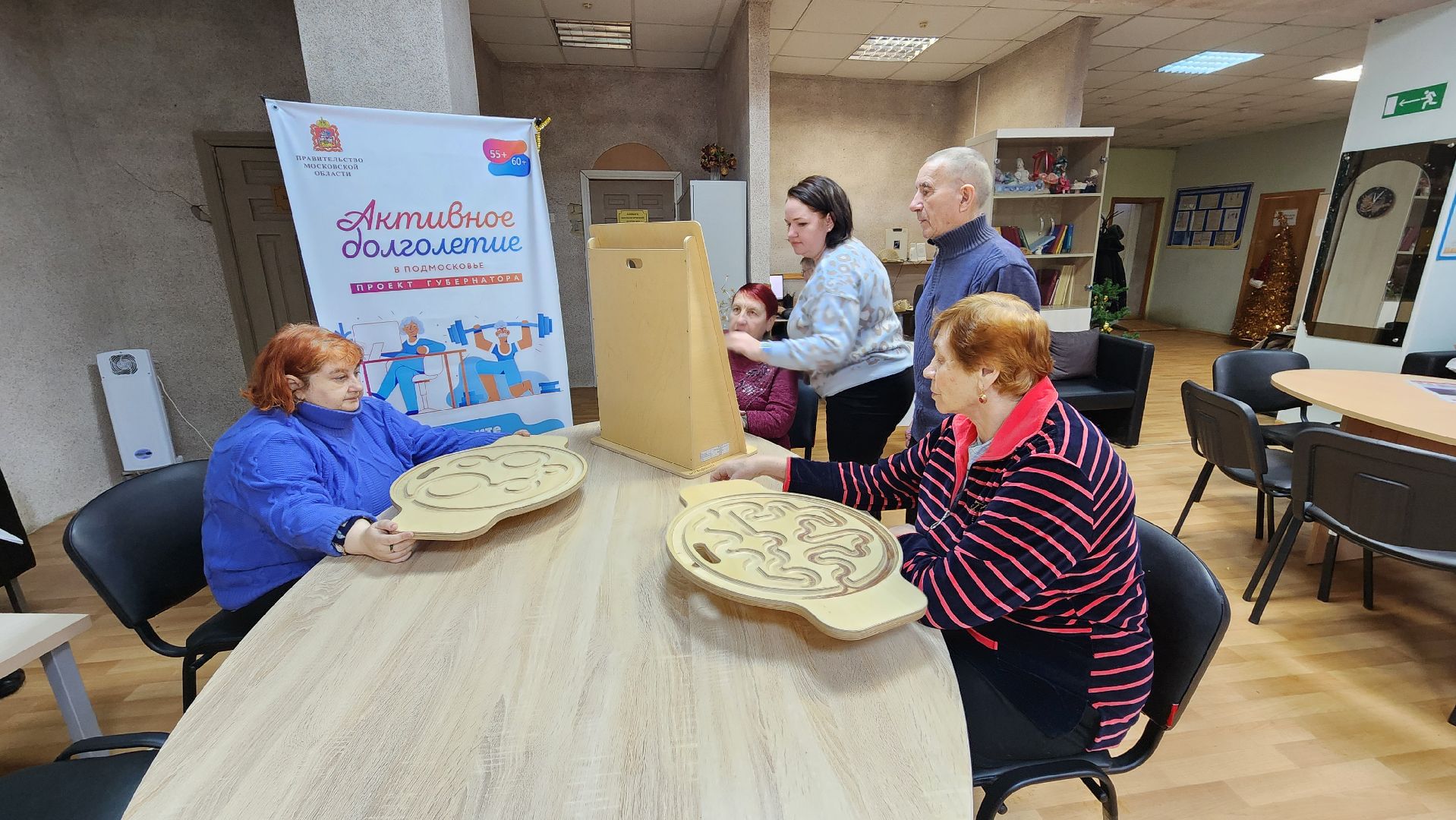 кашира, активное долголетие, эрготерапия, мозговая активность, моторика, координация, тренажеры,