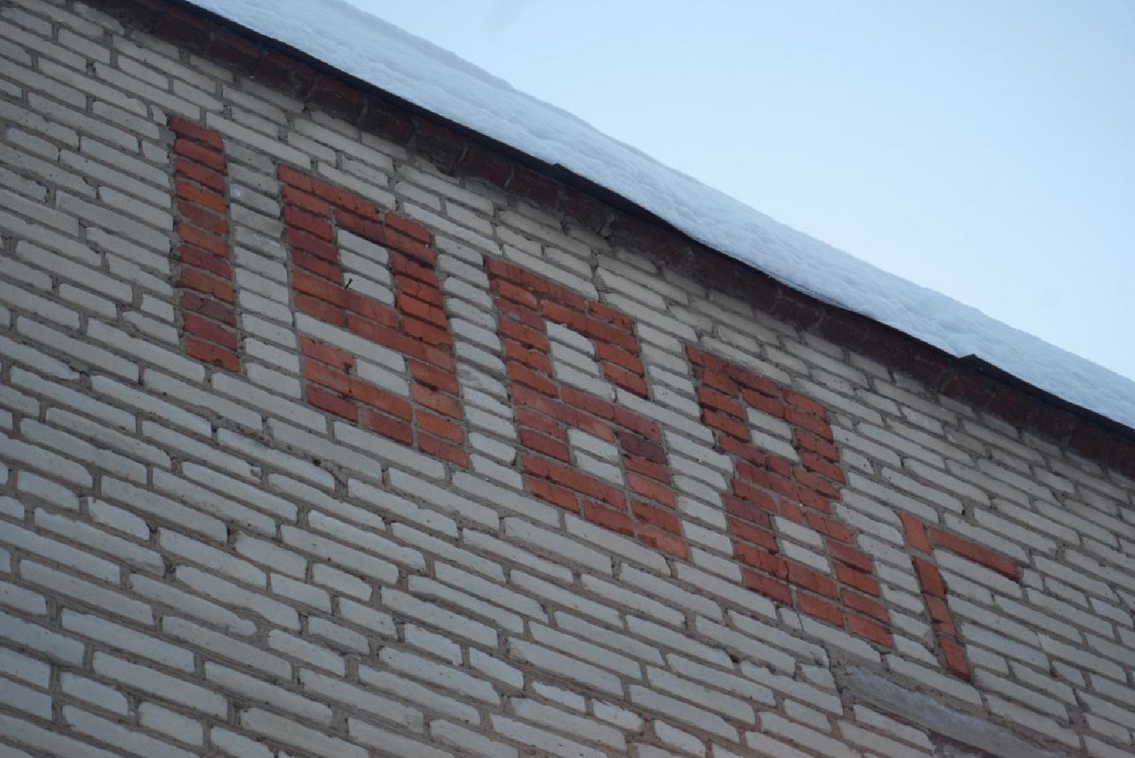 Образование, Строительство, Капитальный ремонт, Детский сад, Дети, Сергиево-Посадский городской округ,