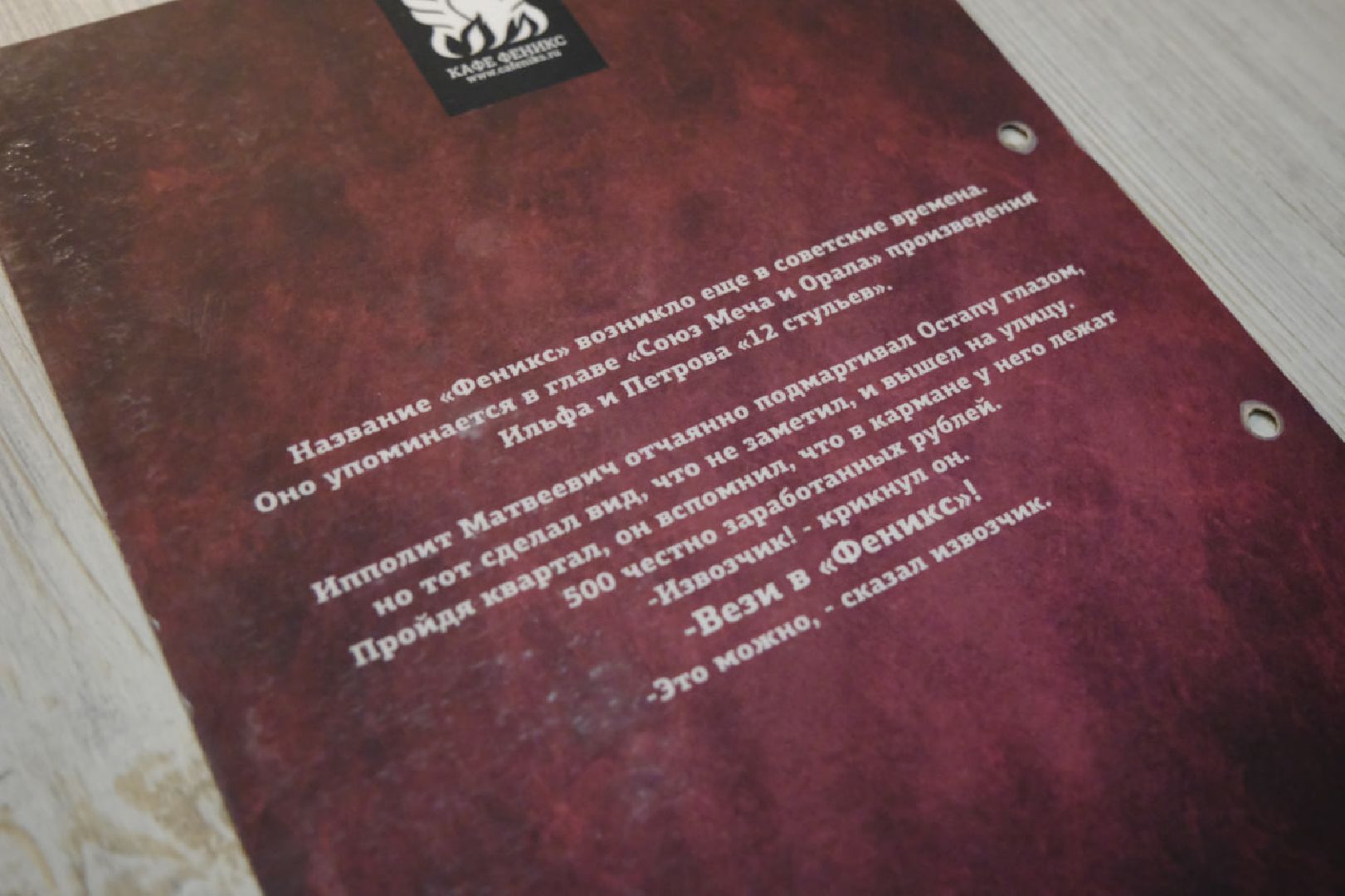 пущино, ешь в подмосковье,