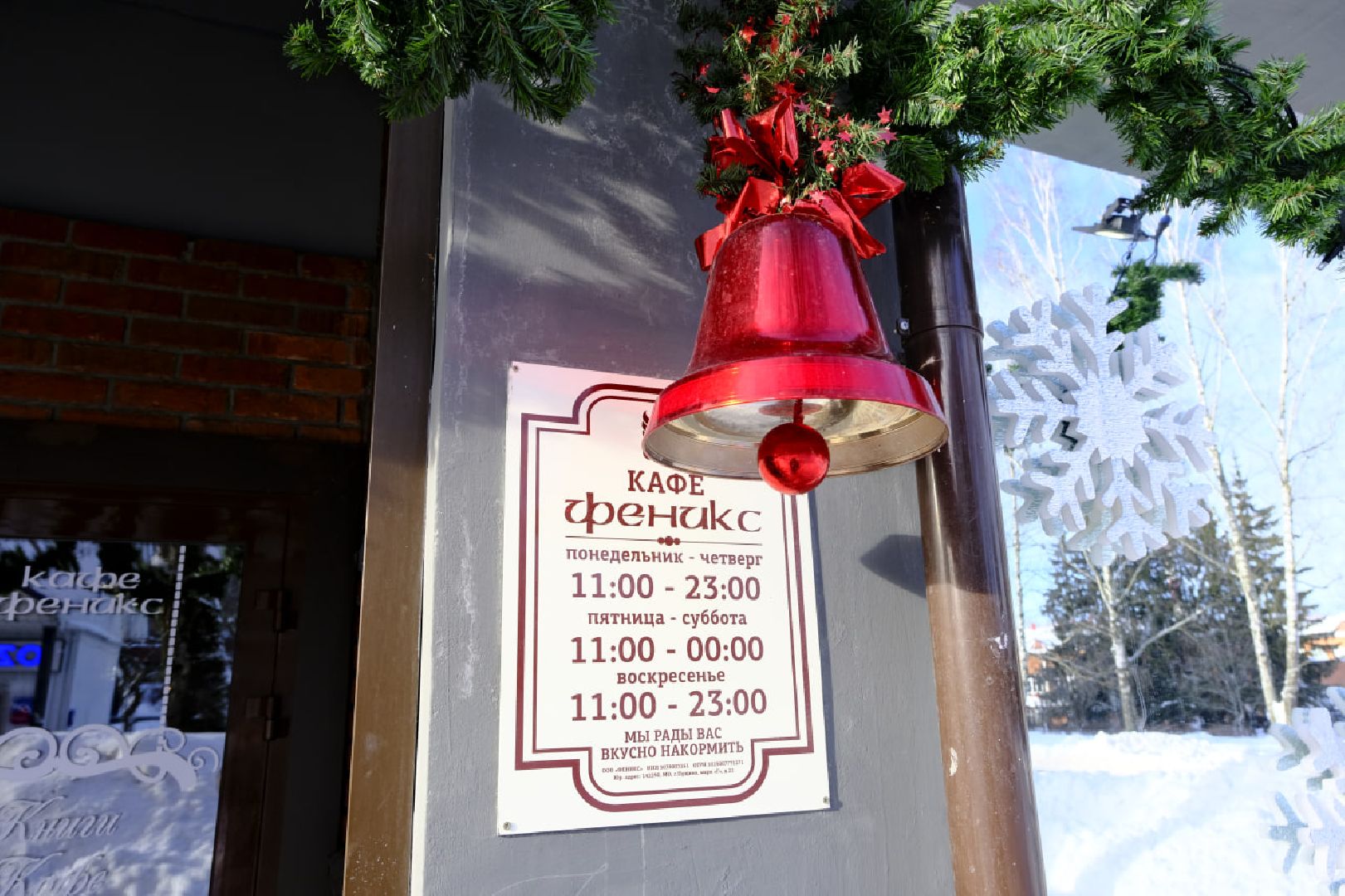 пущино, ешь в подмосковье,