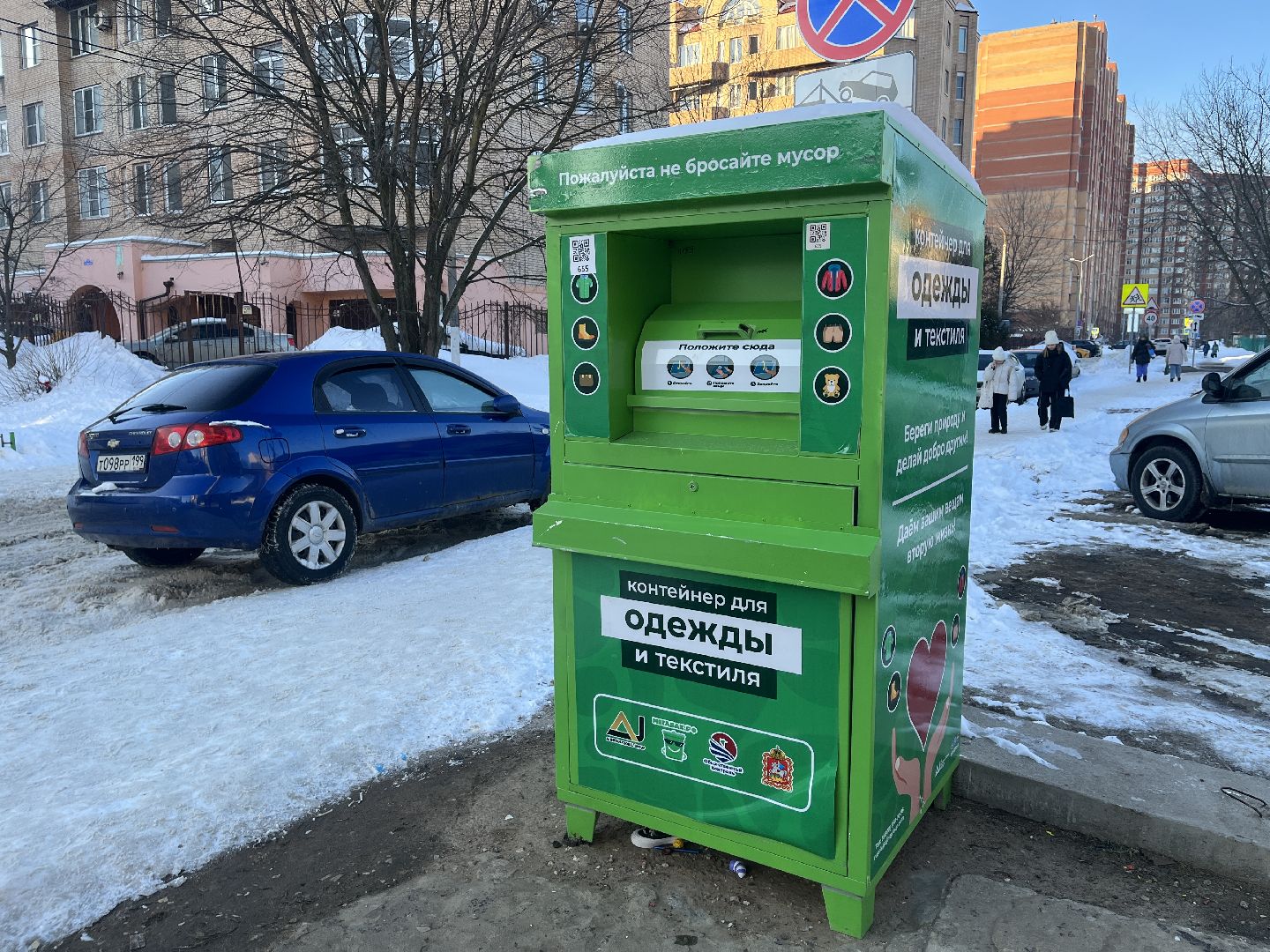 экоактивисты, экология, экологический активизм, экологическая акция,