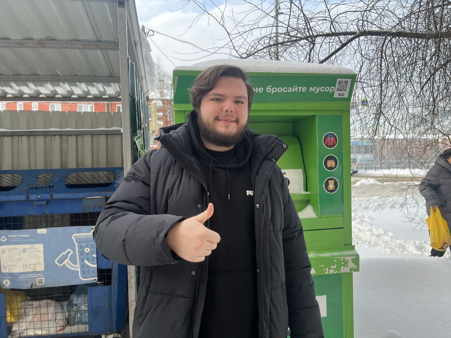 экоактивисты, экология, экологический активизм, экологическая акция,