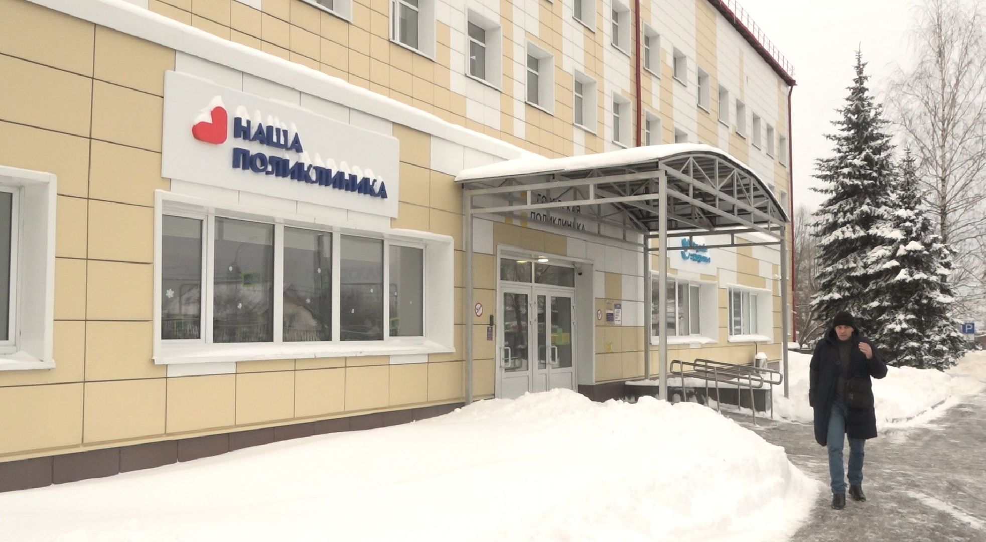 специалисты - медики, амбулатории, Здравоохранение Подмосковья, Домодедово,