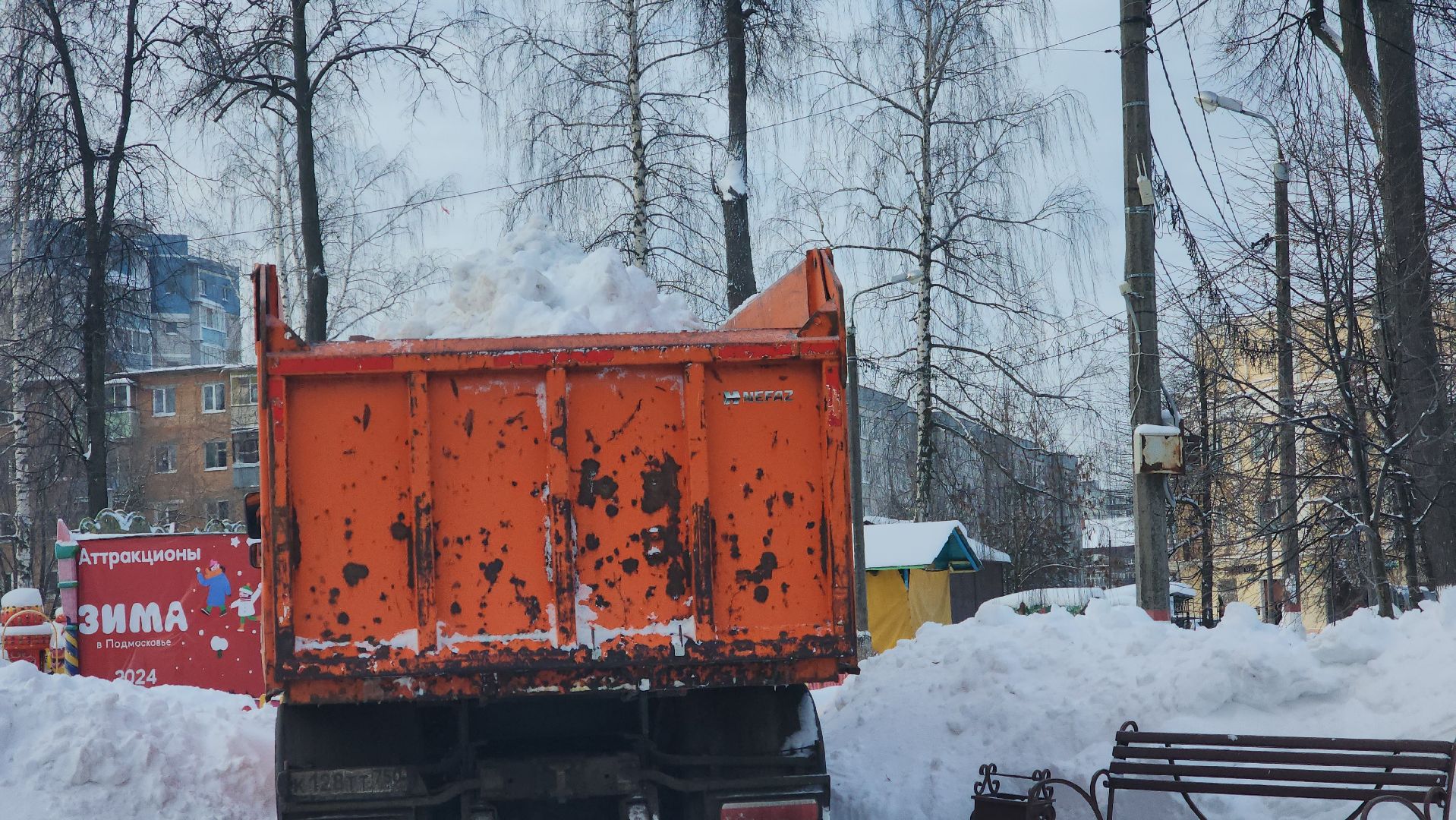 Городской округ Павловский Посад, жкх, Уборка, павловский посад, Жители, Дворы, Администрация,