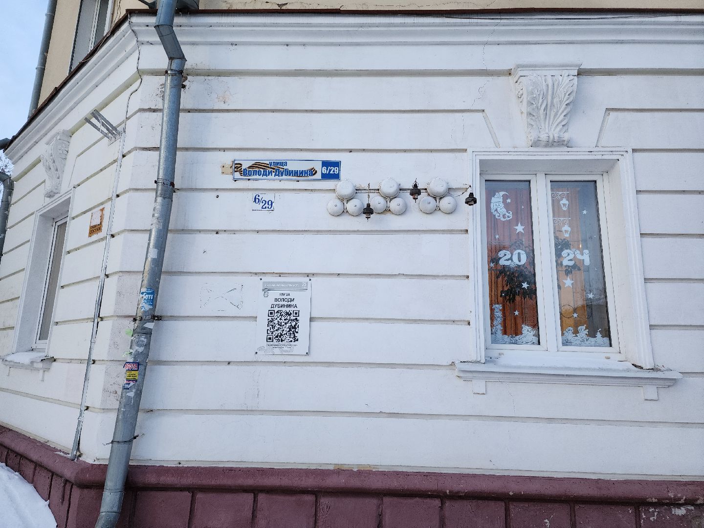 Подольск, Жкх, Отопление, Батареи,