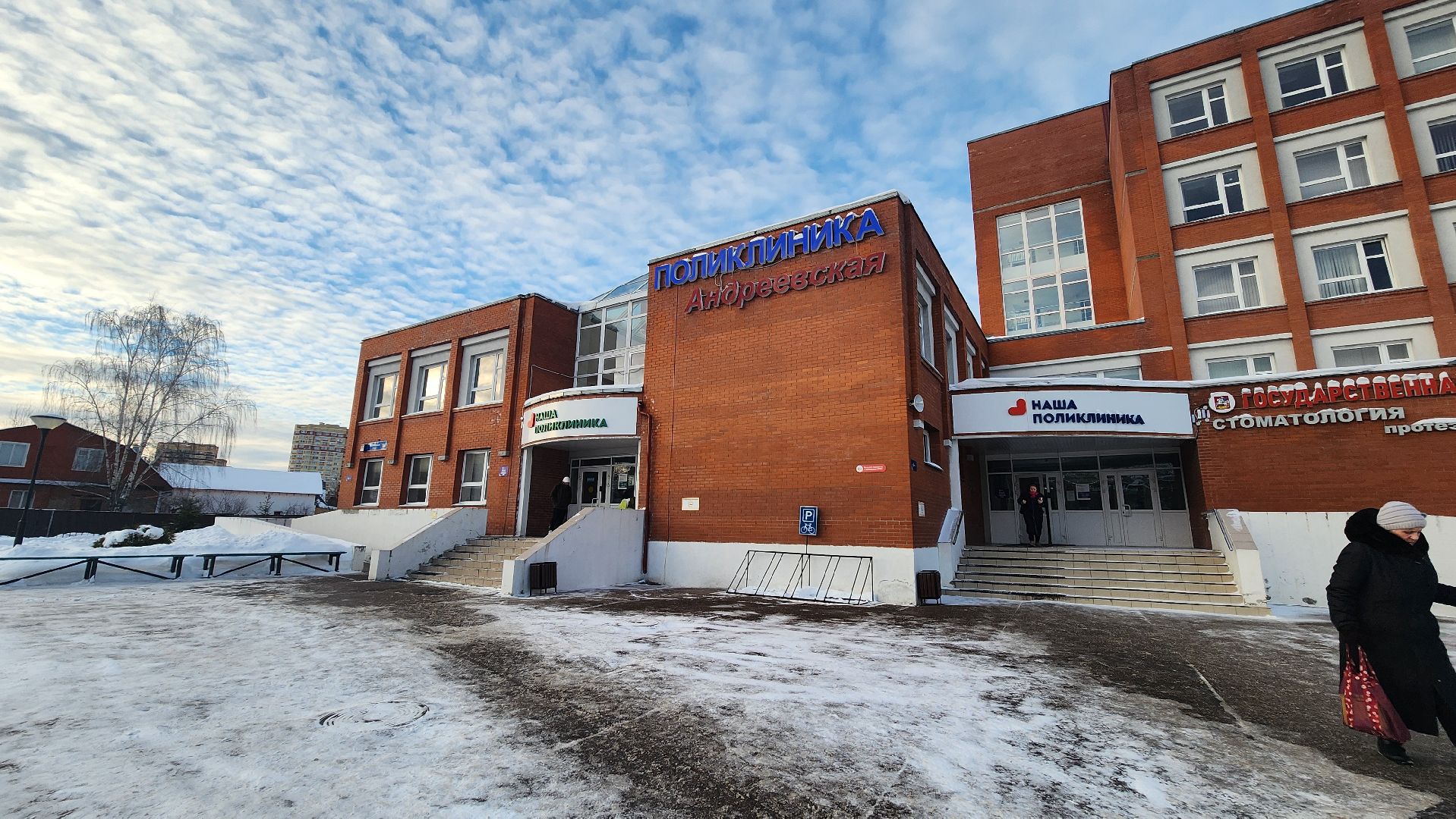 Солнечногорск, Андреевка, реабилитация, медицина, эрготерапия,