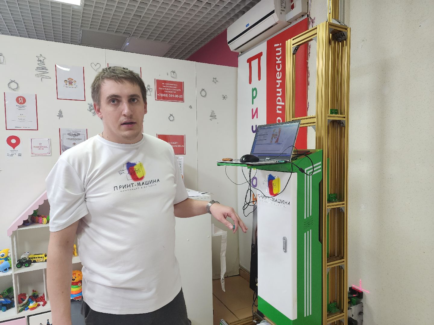 картины, бизнес, предпринимательская деятельность, пушкино,