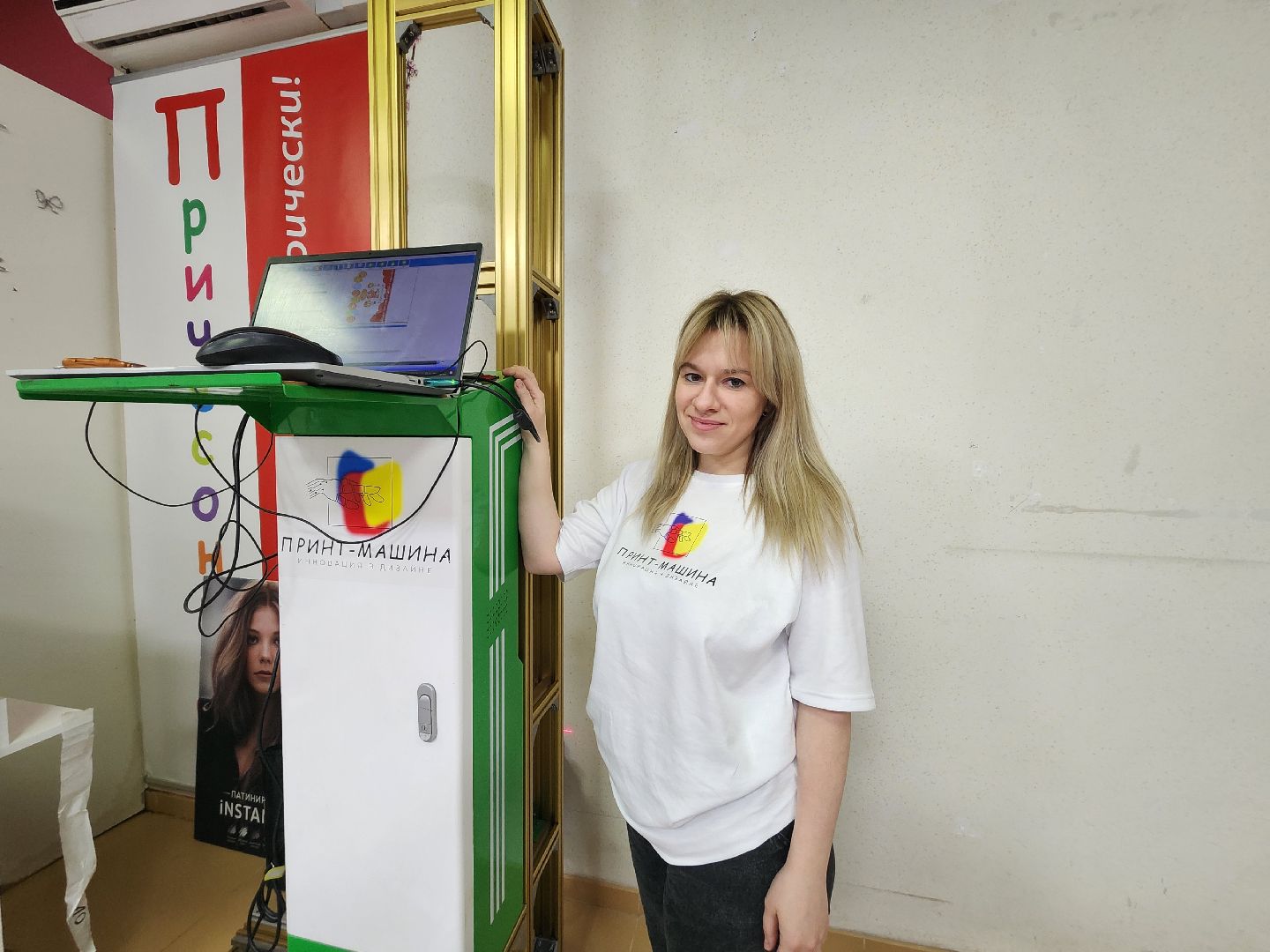 картины, бизнес, предпринимательская деятельность, пушкино,