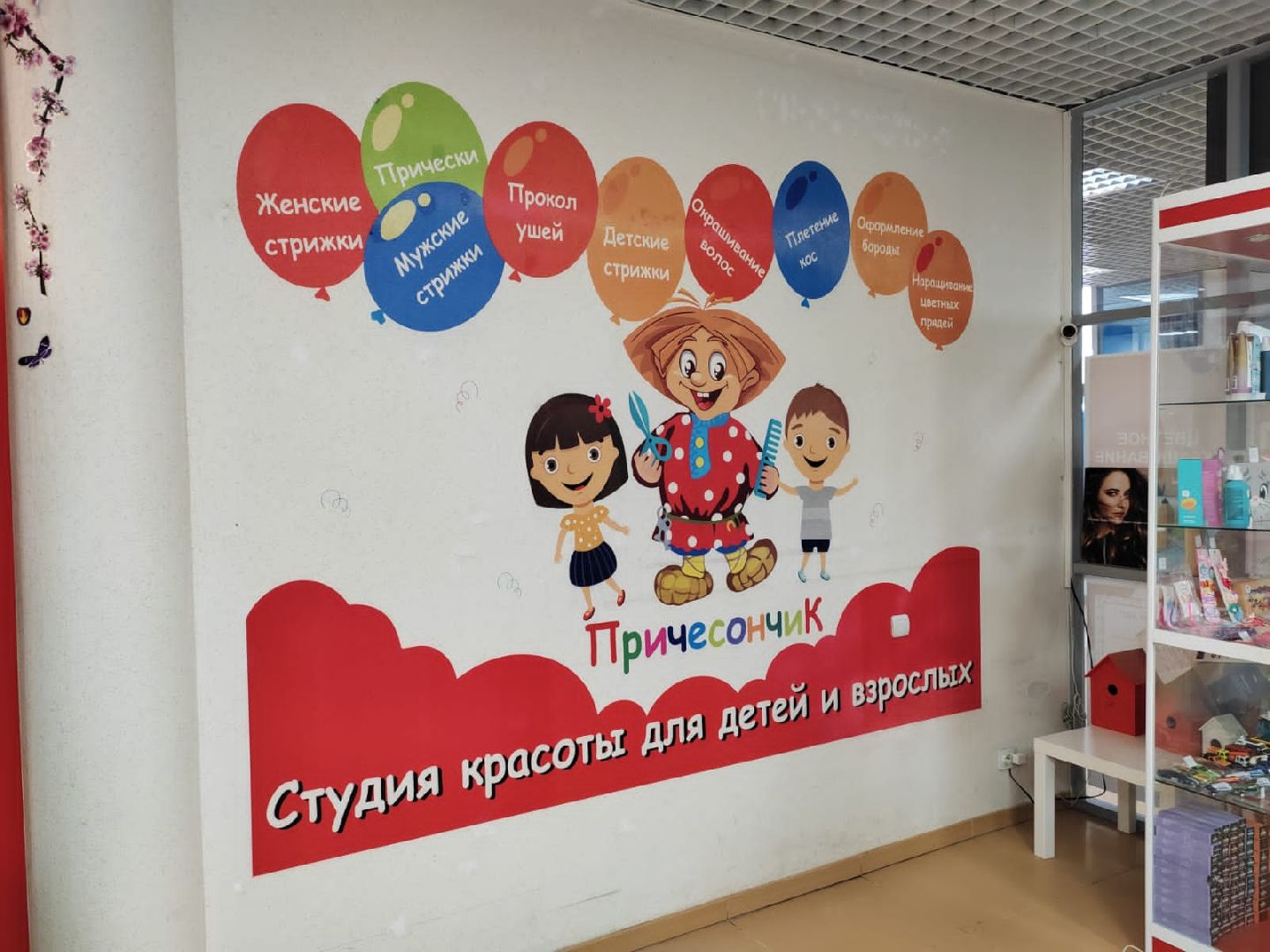 картины, бизнес, предпринимательская деятельность, пушкино,