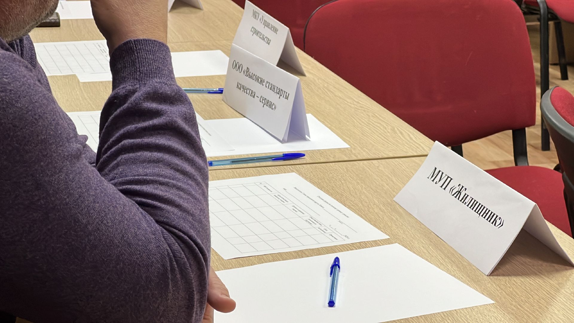 химки, выездная администрация, общество, жители,