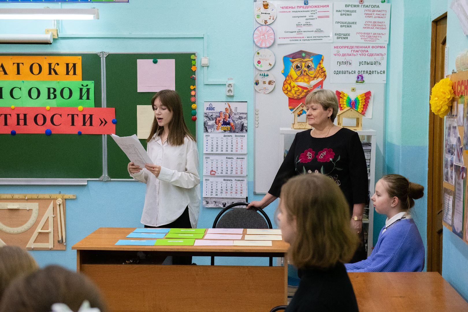 Лыткарино, образование