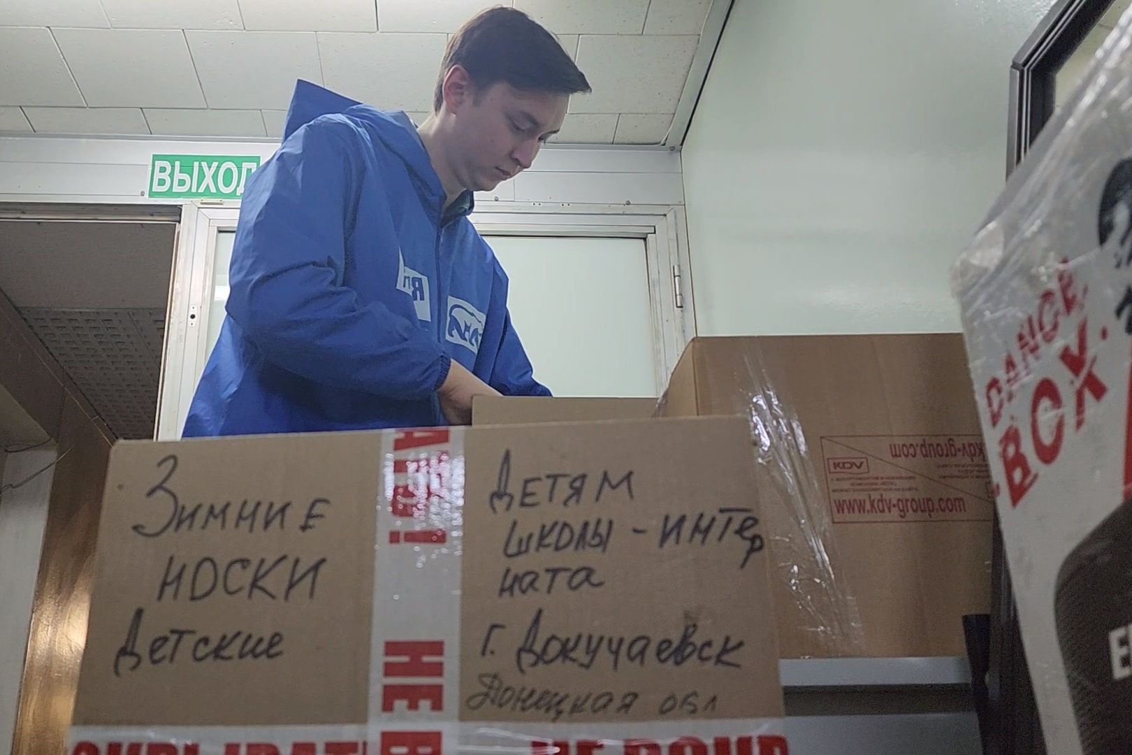 молодая гвардия, Волонтеры, активная молодежь, день студента, Дубна,