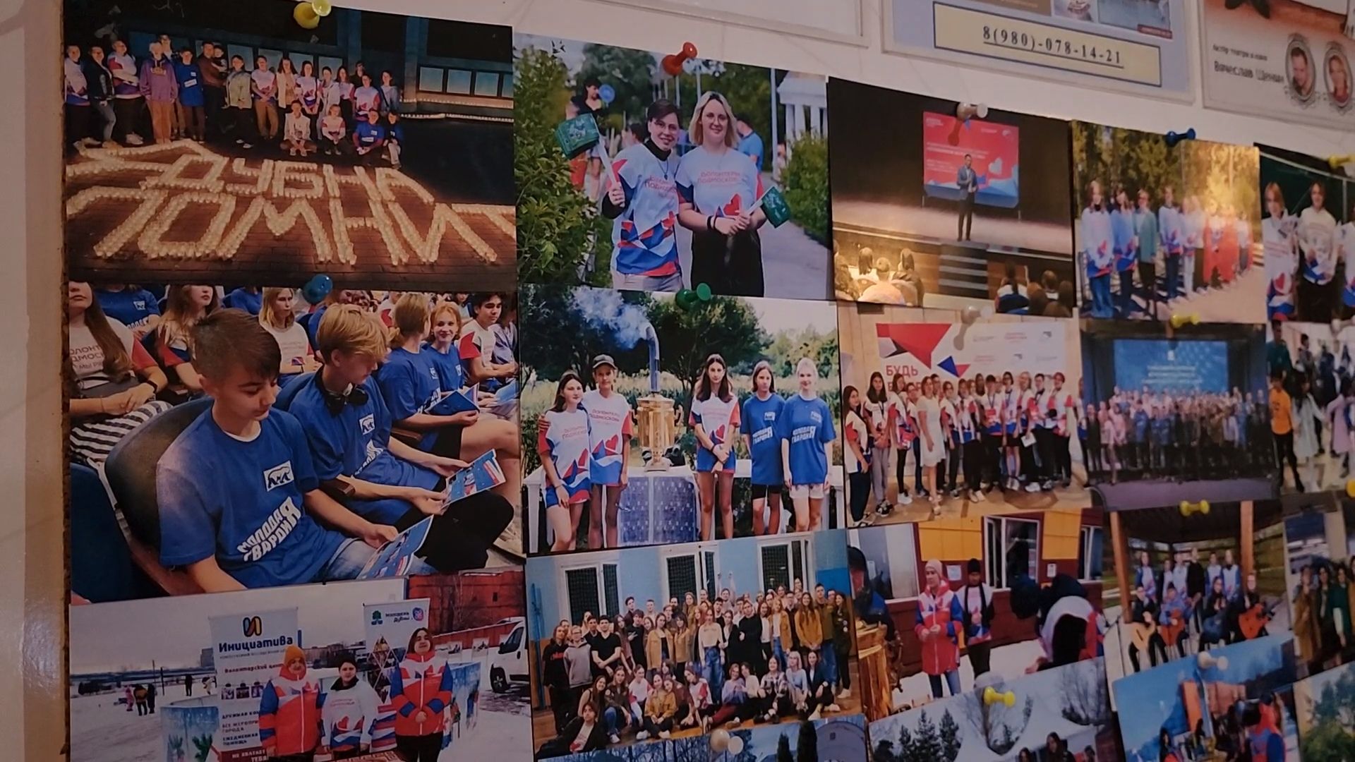 молодая гвардия, Волонтеры, активная молодежь, день студента, Дубна,