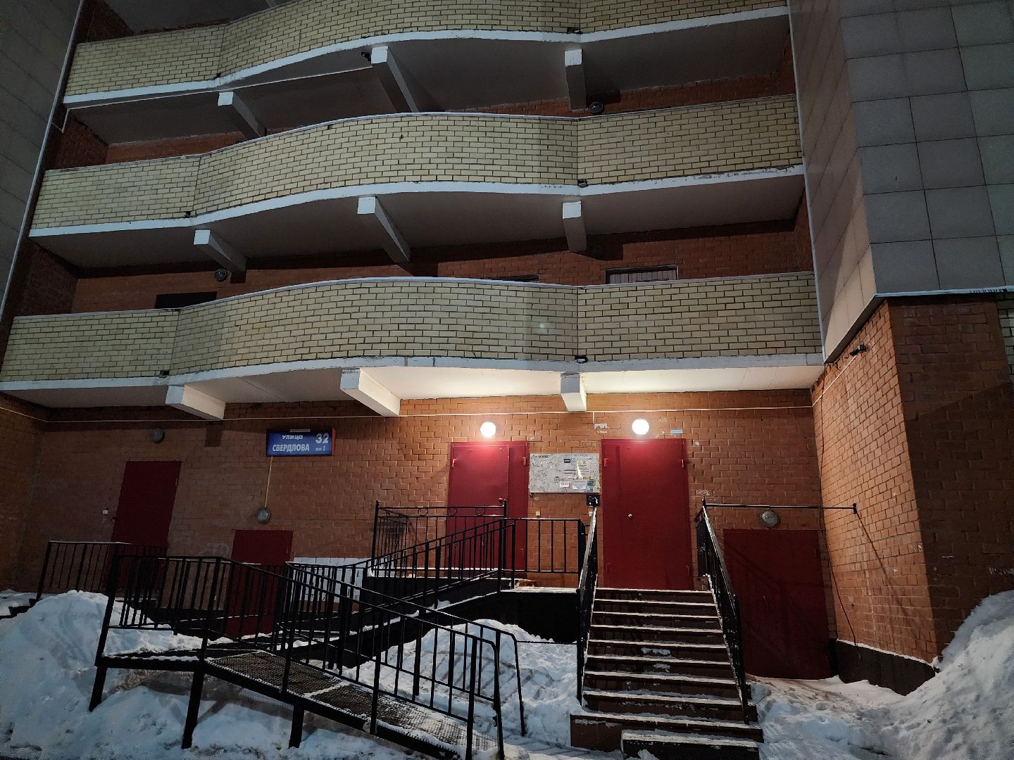 Жкх, Подольск, Жители, Отопление,