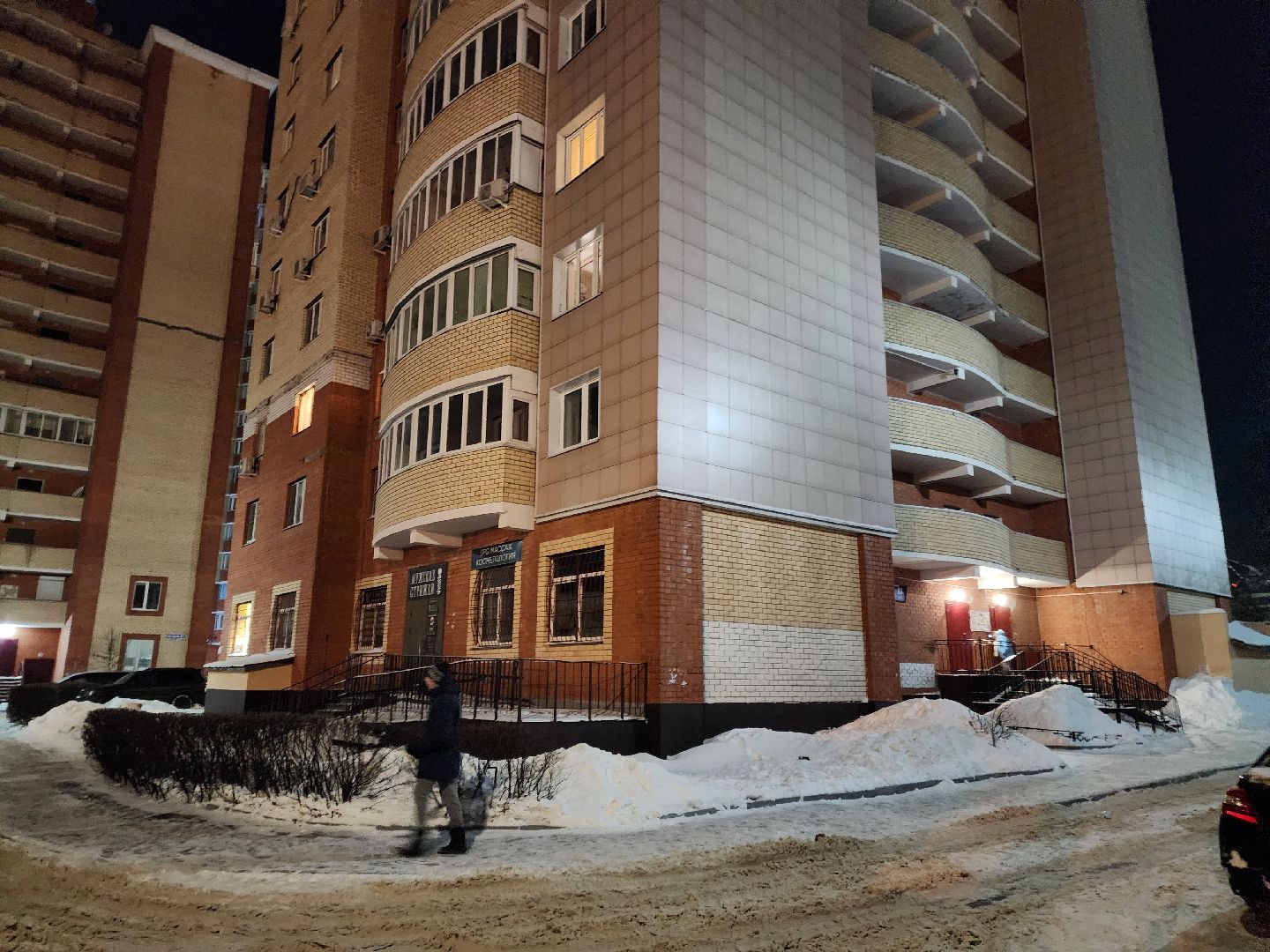 Жкх, Подольск, Жители, Отопление,