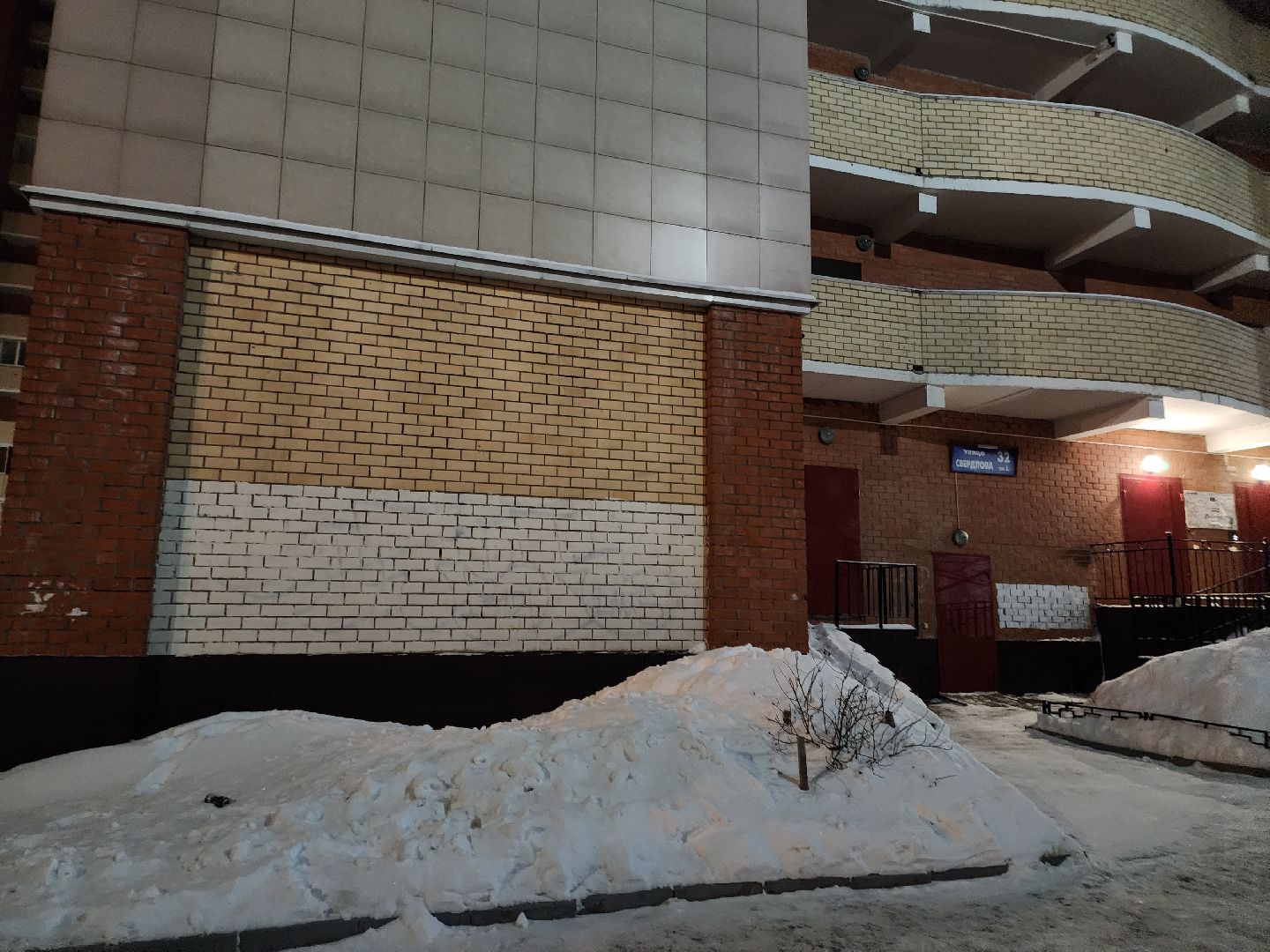 Жкх, Подольск, Жители, Отопление,