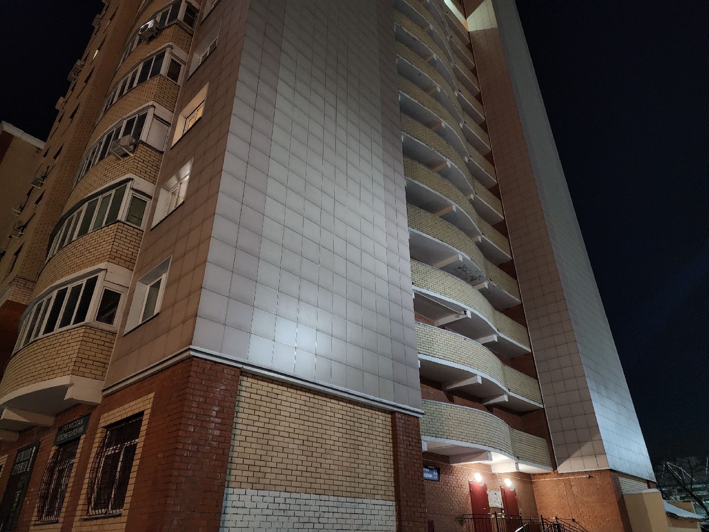 Жкх, Подольск, Жители, Отопление,