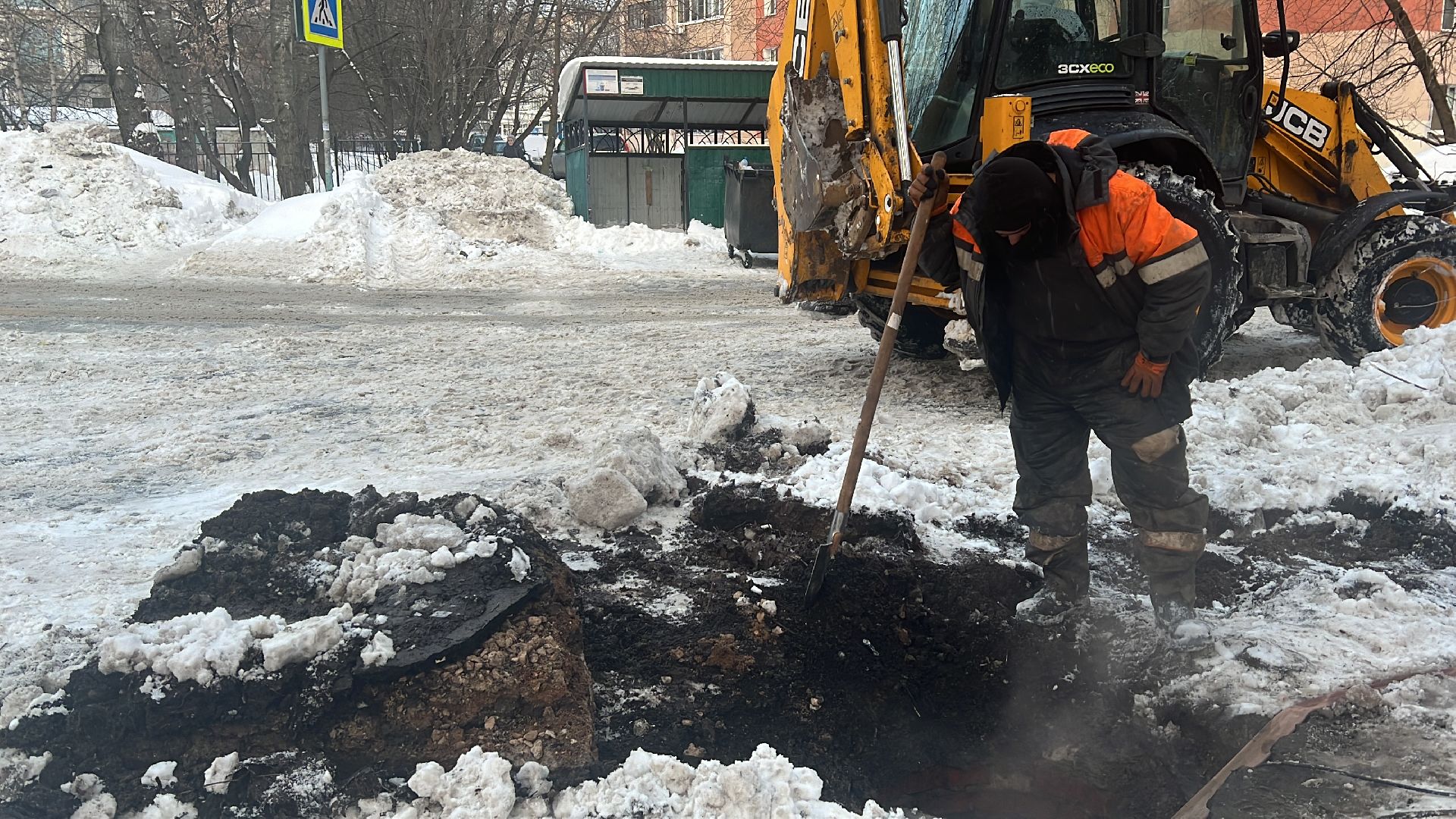 химки, трубопровод, отопление, жкх,