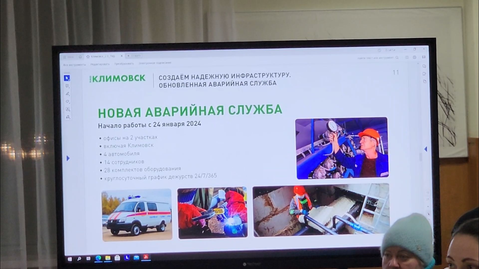 подольск, жкх, авария, климовск,