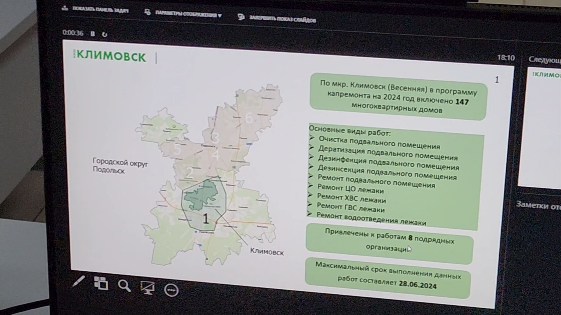 подольск, жкх, авария, климовск,