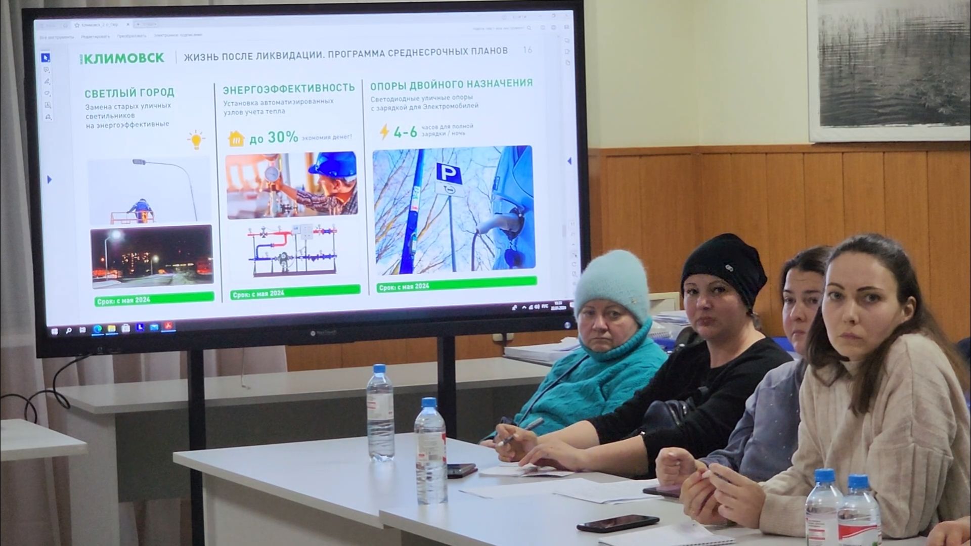 подольск, жкх,