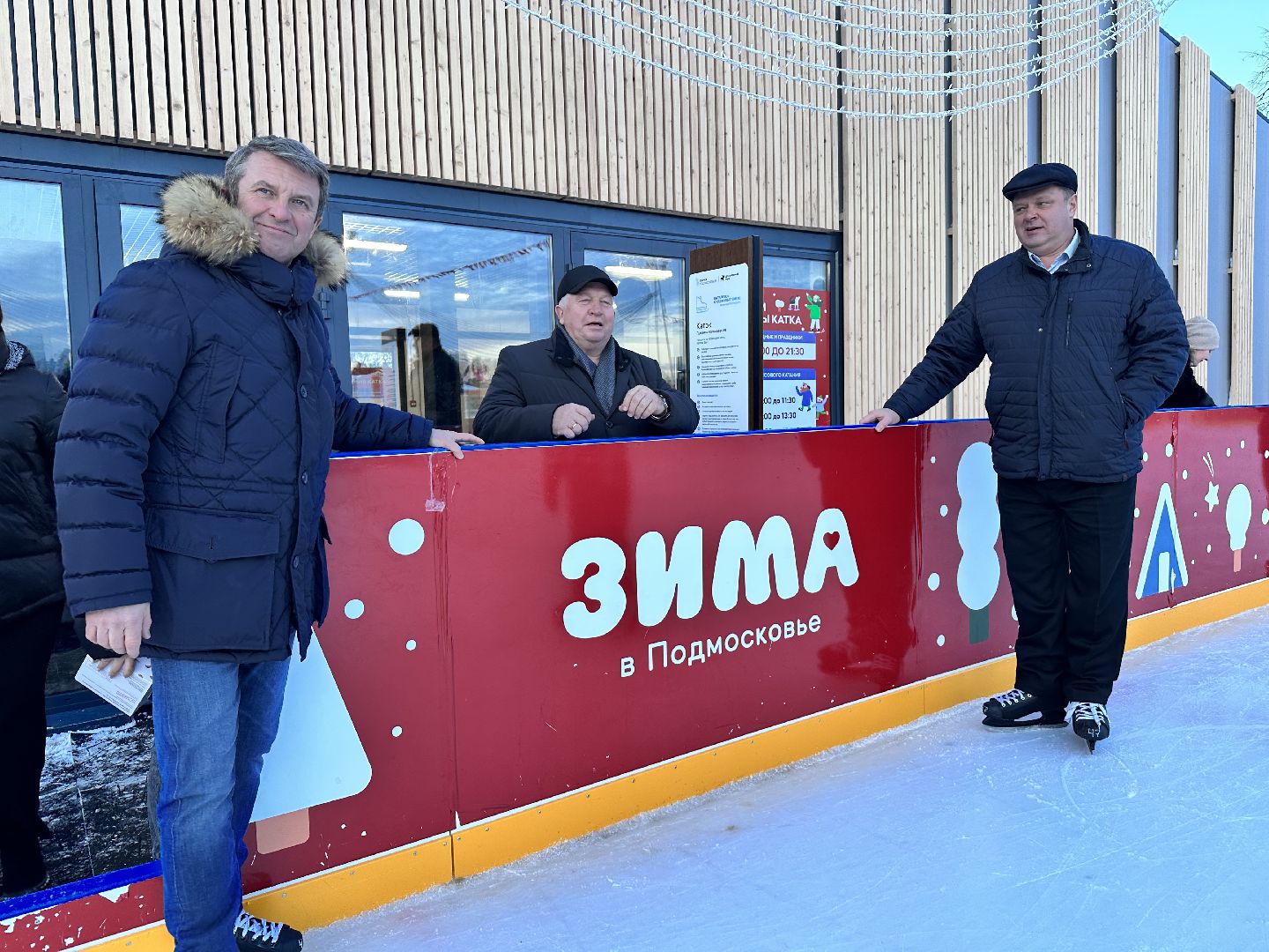 Новый каток, зима в подмосковье, наро-фоминск,