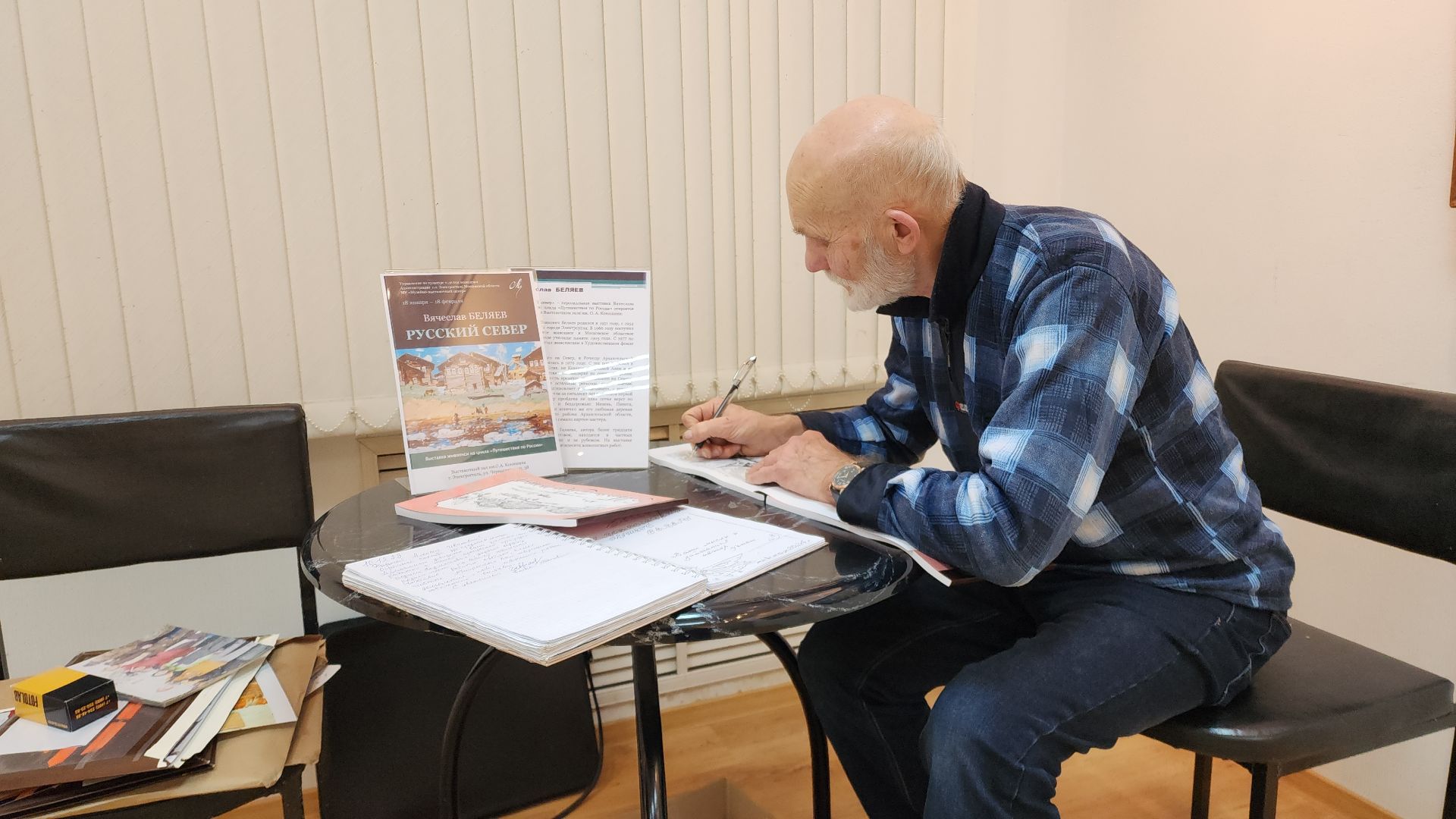 электросталь, мой город, культура, культура подмосковья, выставка, художник, художественная выставка, выставочный зал, русский север,