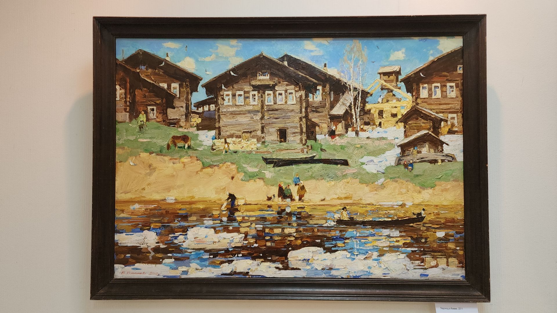 электросталь, мой город, культура, культура подмосковья, выставка, художник, художественная выставка, выставочный зал, русский север,