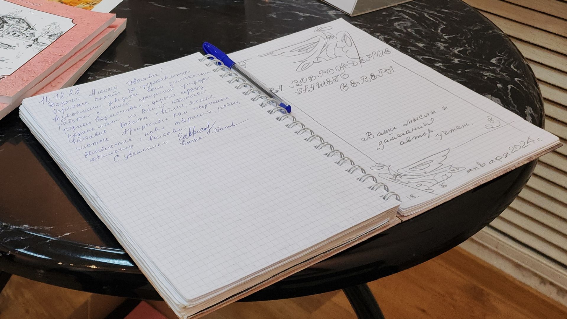 электросталь, мой город, культура, культура подмосковья, выставка, художник, художественная выставка, выставочный зал, русский север,