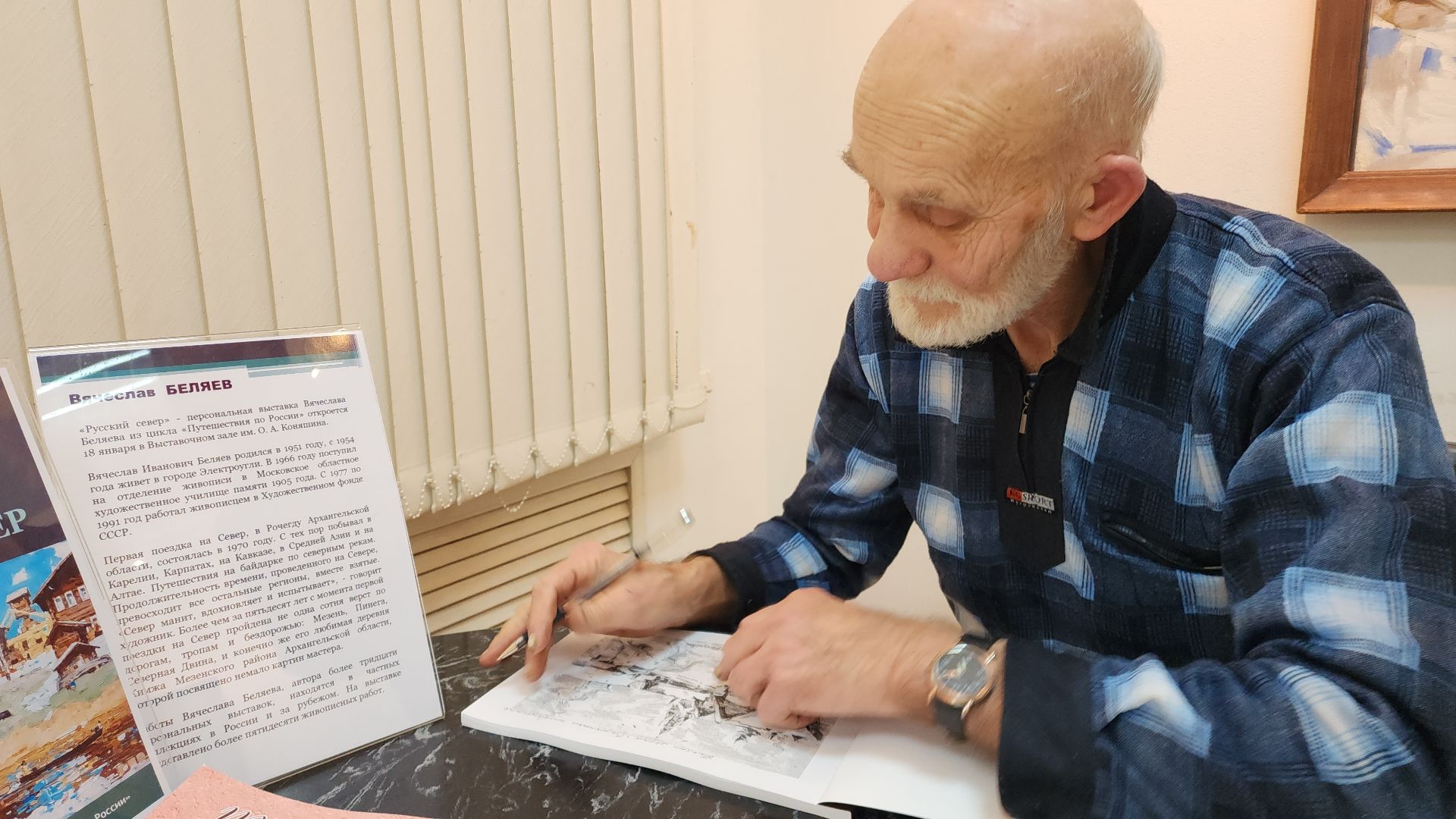 электросталь, мой город, культура, культура подмосковья, выставка, художник, художественная выставка, выставочный зал, русский север,