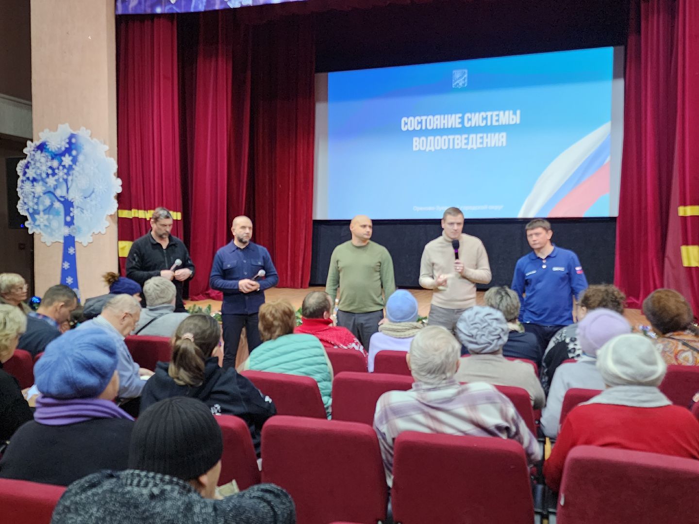 коллектор, ремонт сетей,