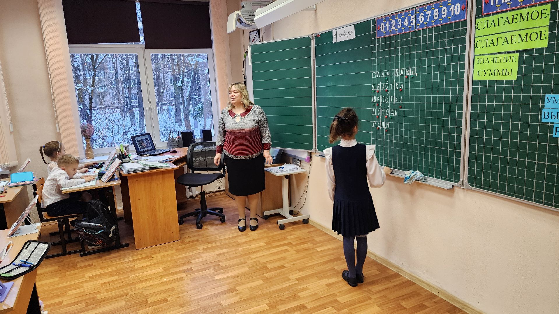 школы, Авария,