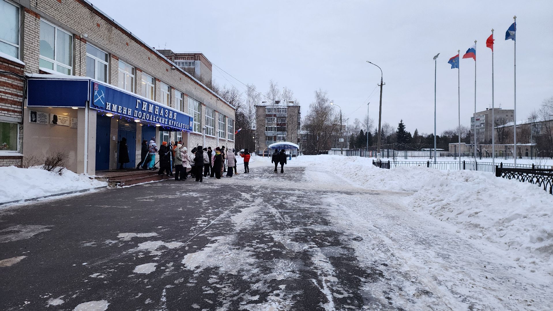 школы, Авария,