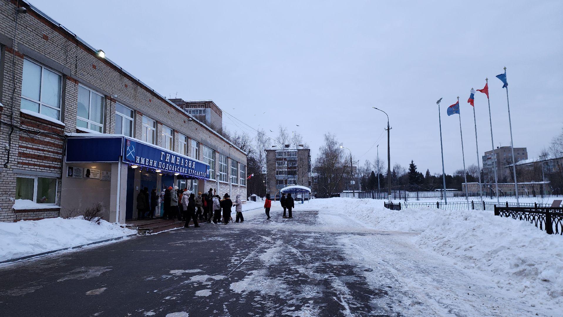 школы, Авария,