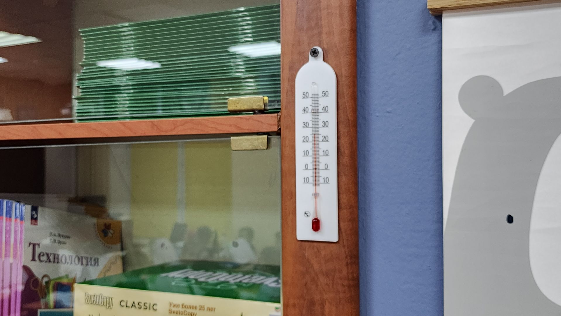 школы, Авария,