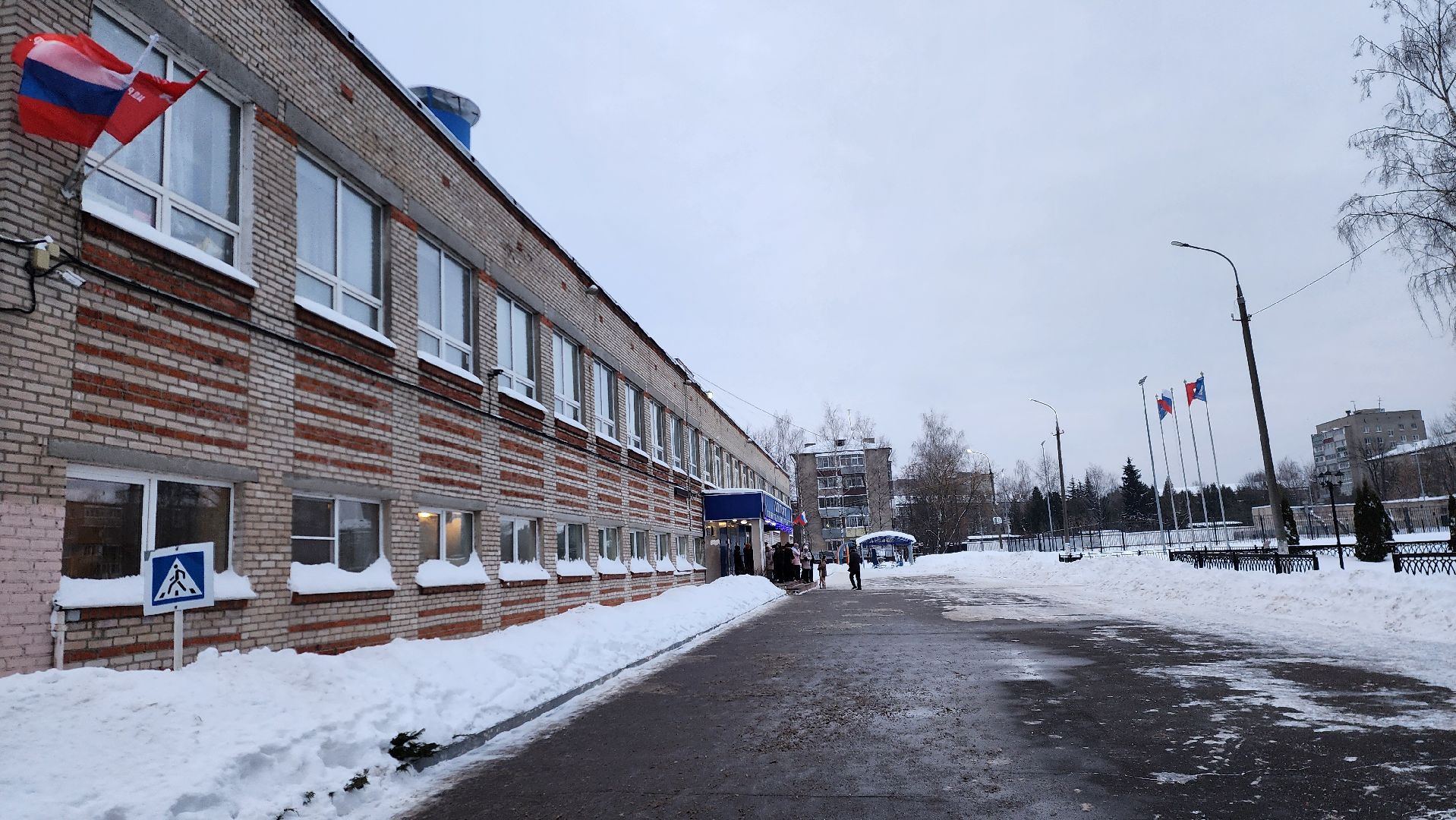 школы, Авария,