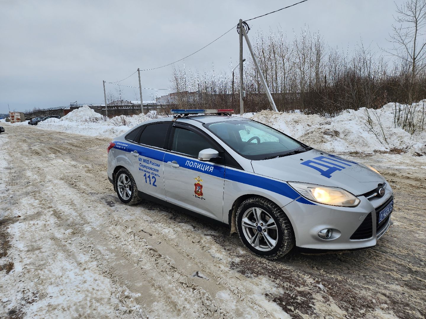 Серпухов, Подмосковье, рейд, уборка снега,