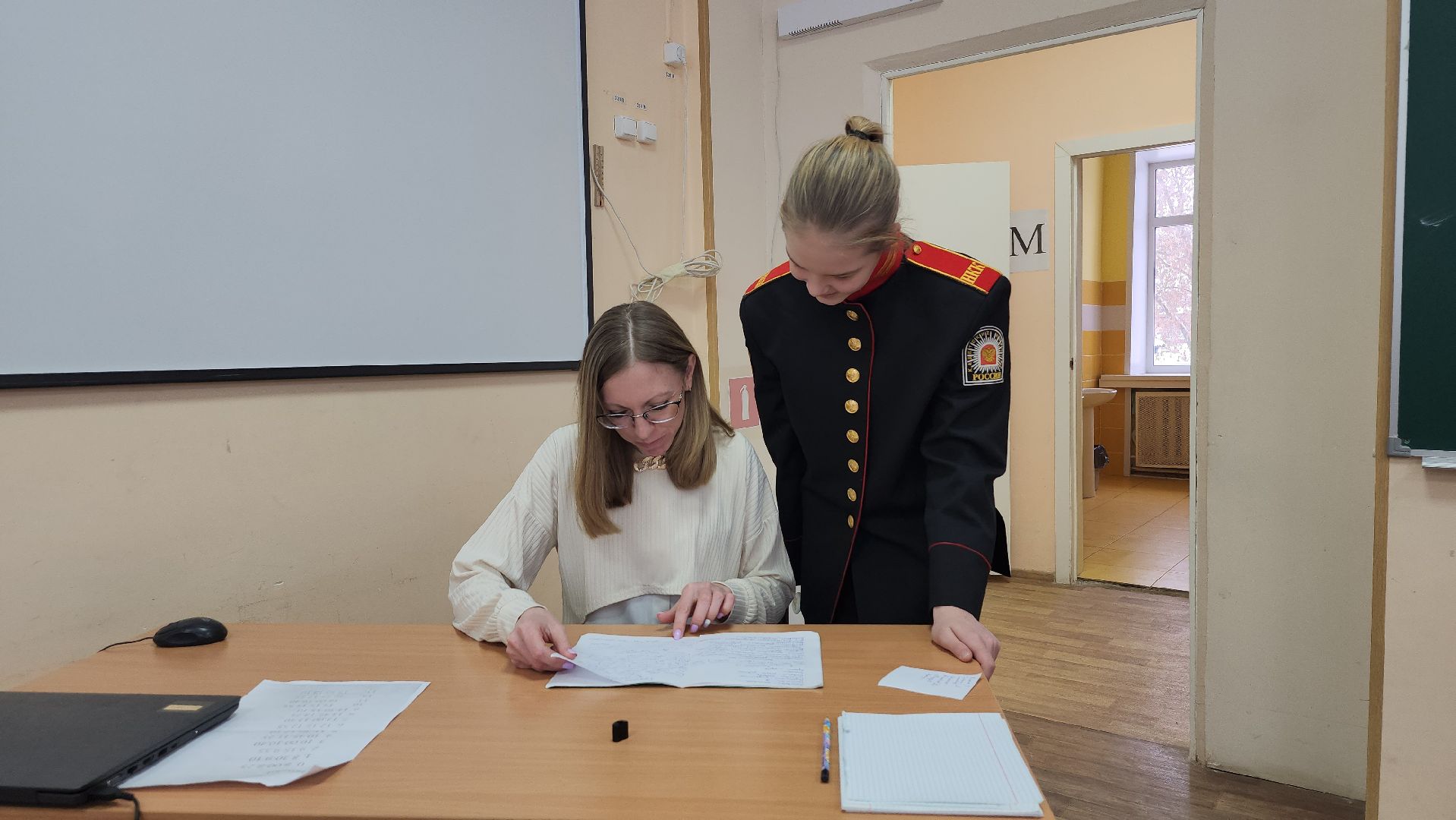 всероссийский конкурс, педагогический дебют, образование, Ногинск, Богородский городской округ,