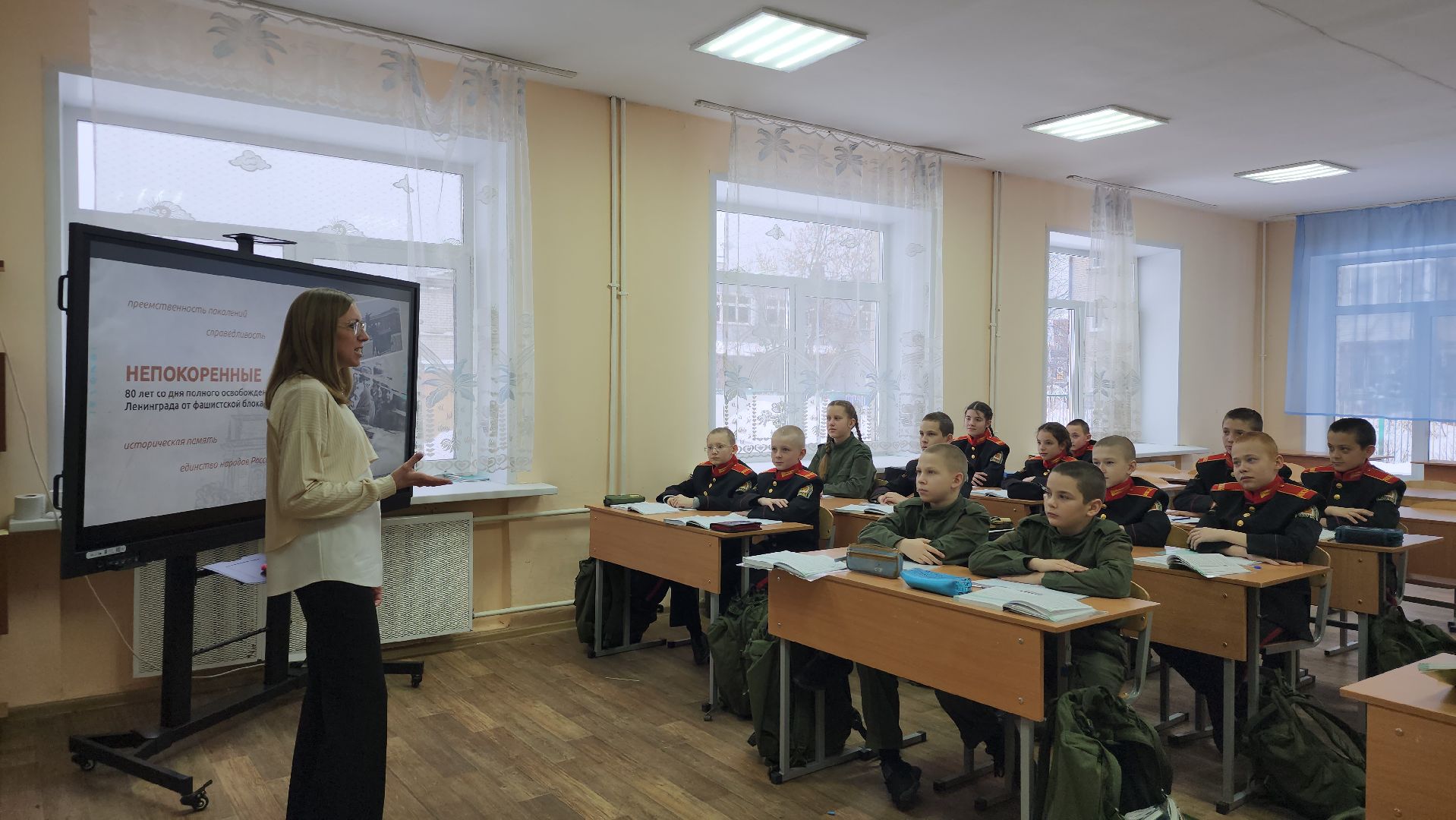 всероссийский конкурс, педагогический дебют, образование, Ногинск, Богородский городской округ,