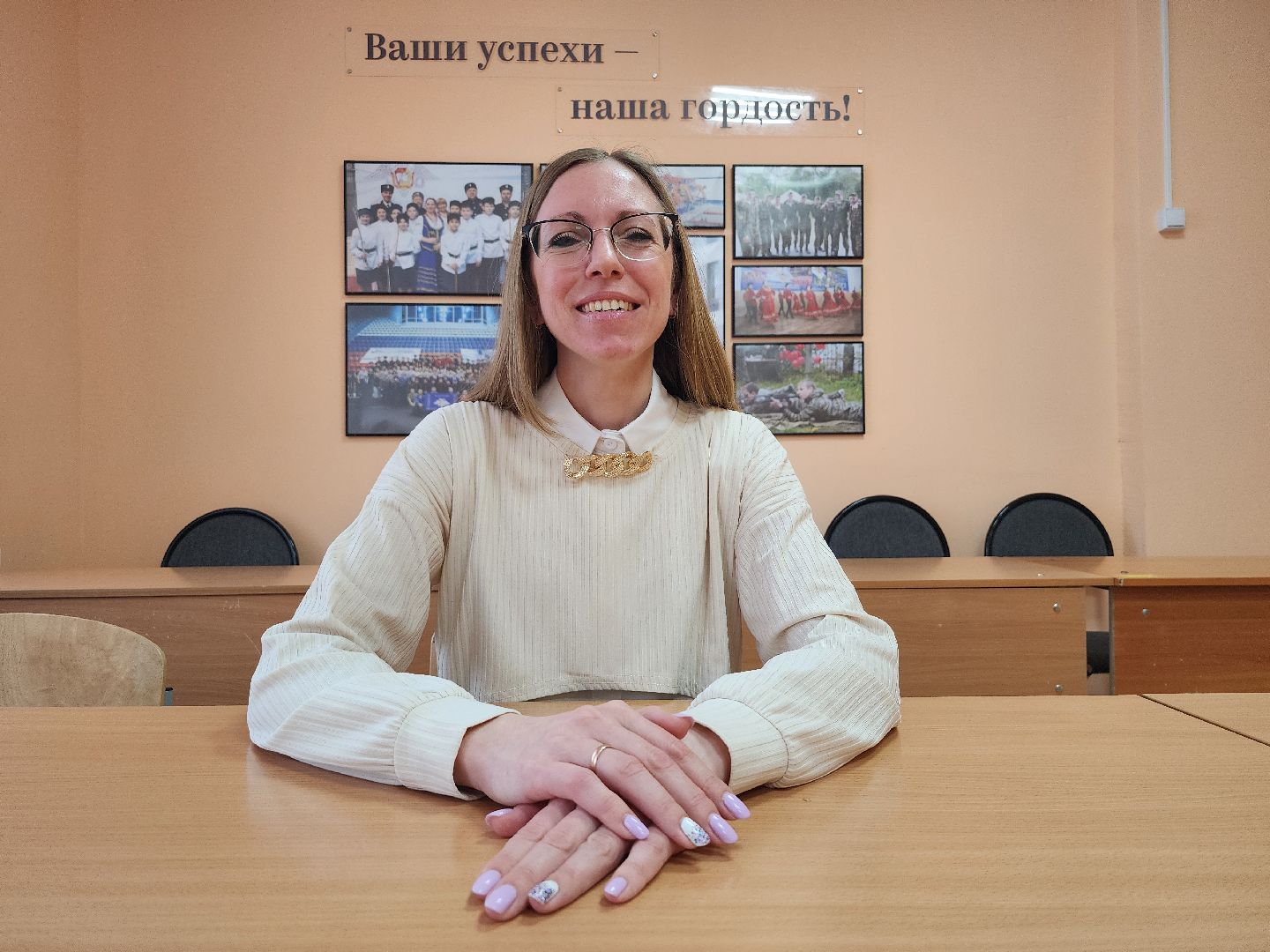 всероссийский конкурс, педагогический дебют, образование, Ногинск, Богородский городской округ,