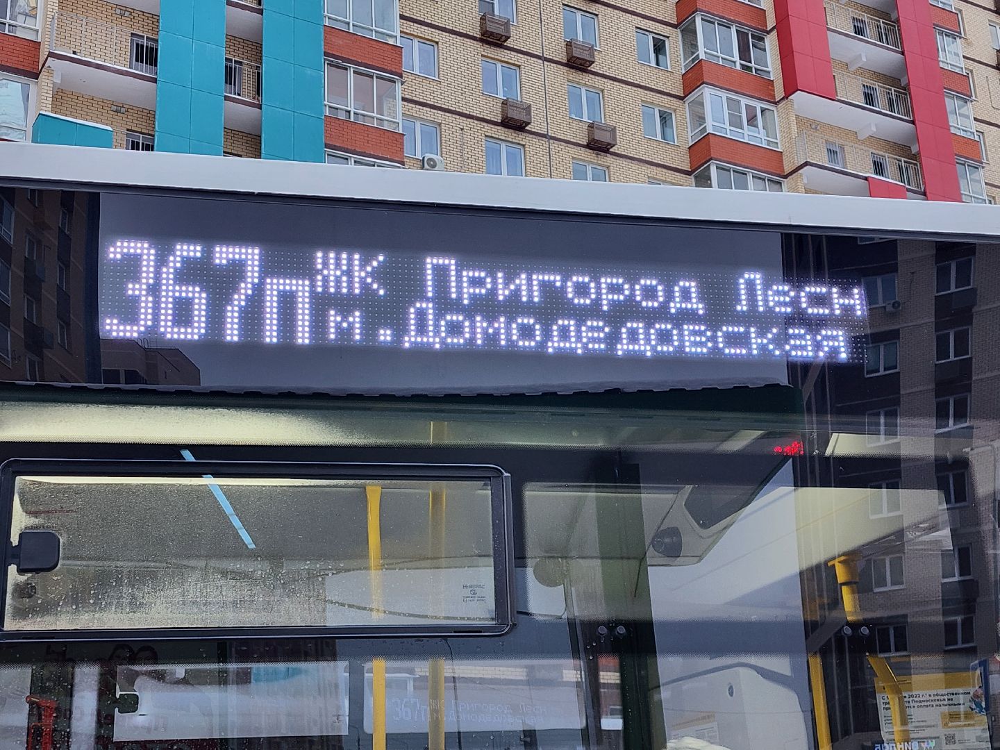 транспортная безопасность, ленинский округ, инспекция, рейд,